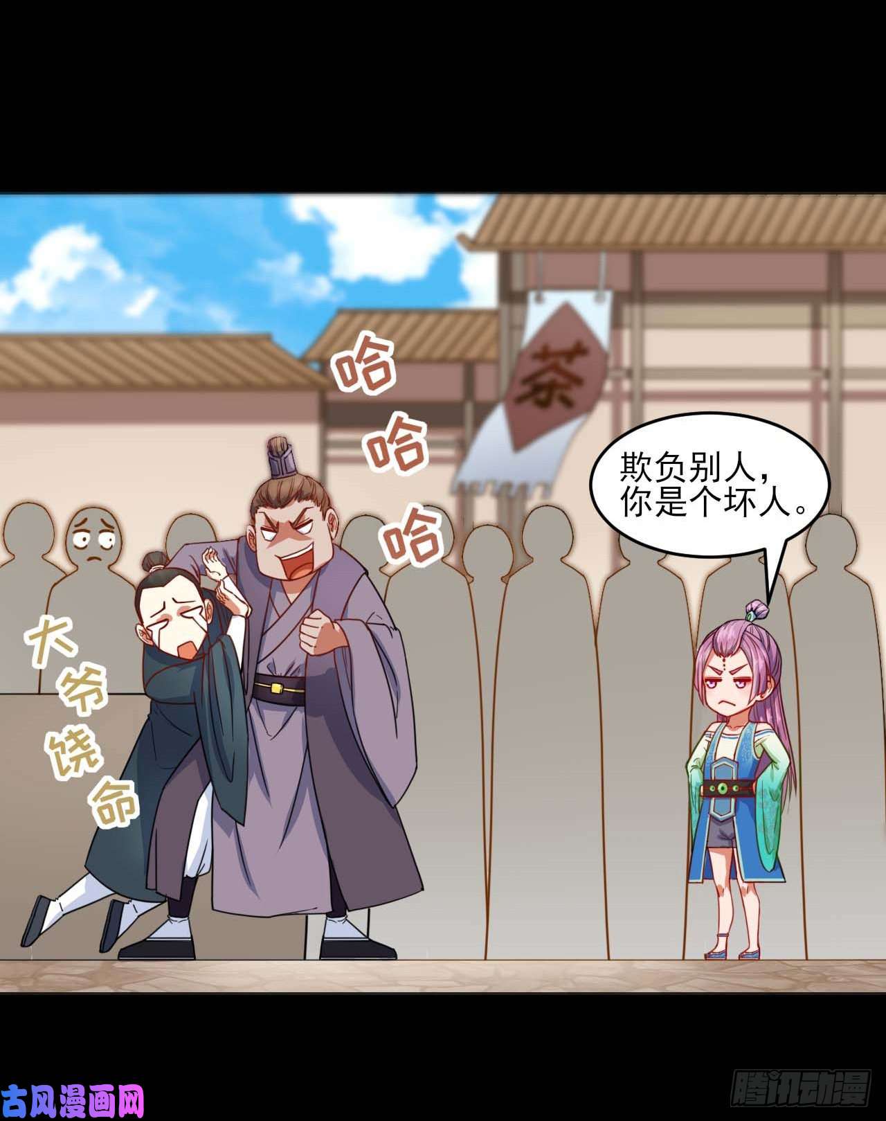 我的师姐稳得一批048不入轮话