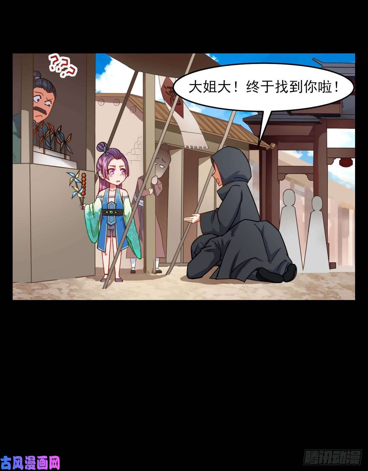 我的师姐稳得一批048不入轮话