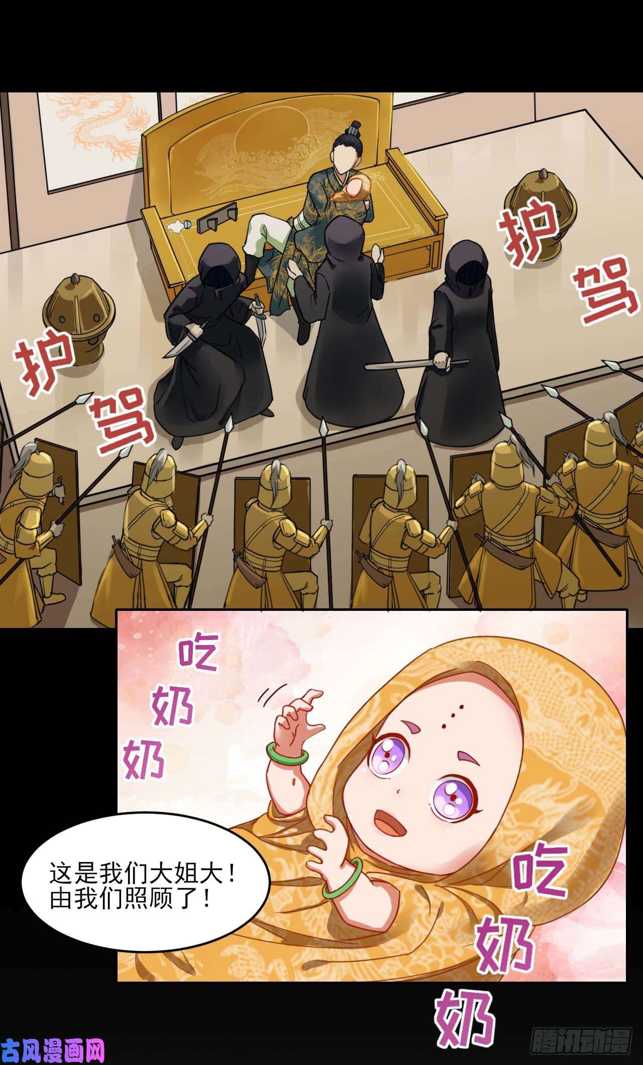 我的师姐稳得一批048不入轮话