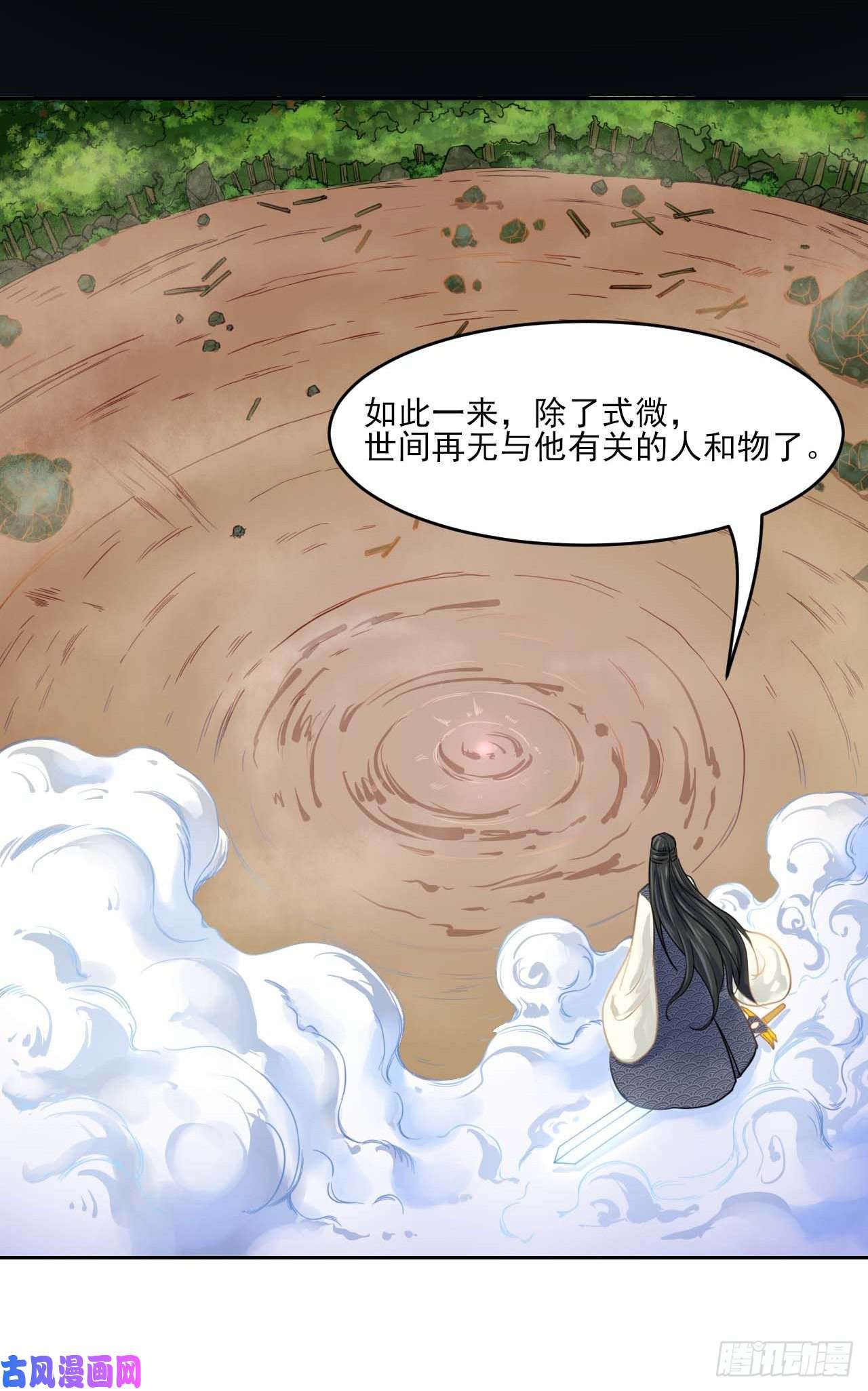 我的师姐稳得一批048不入轮话