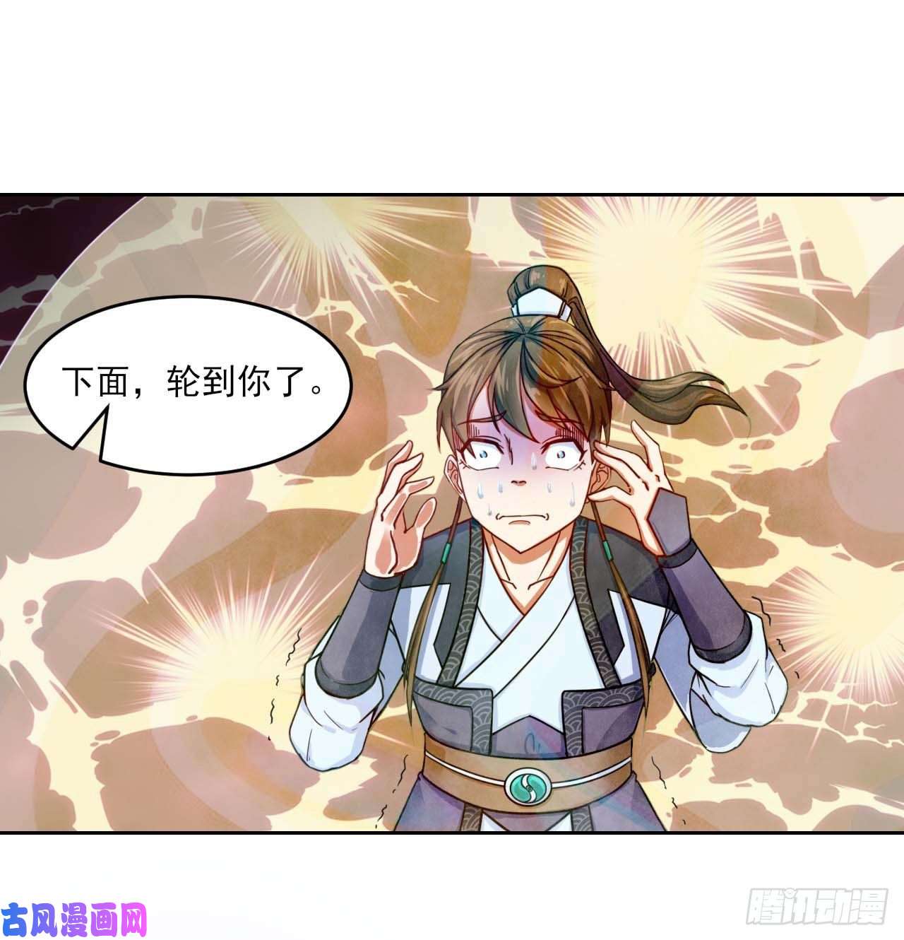 我的师姐稳得一批048不入轮话