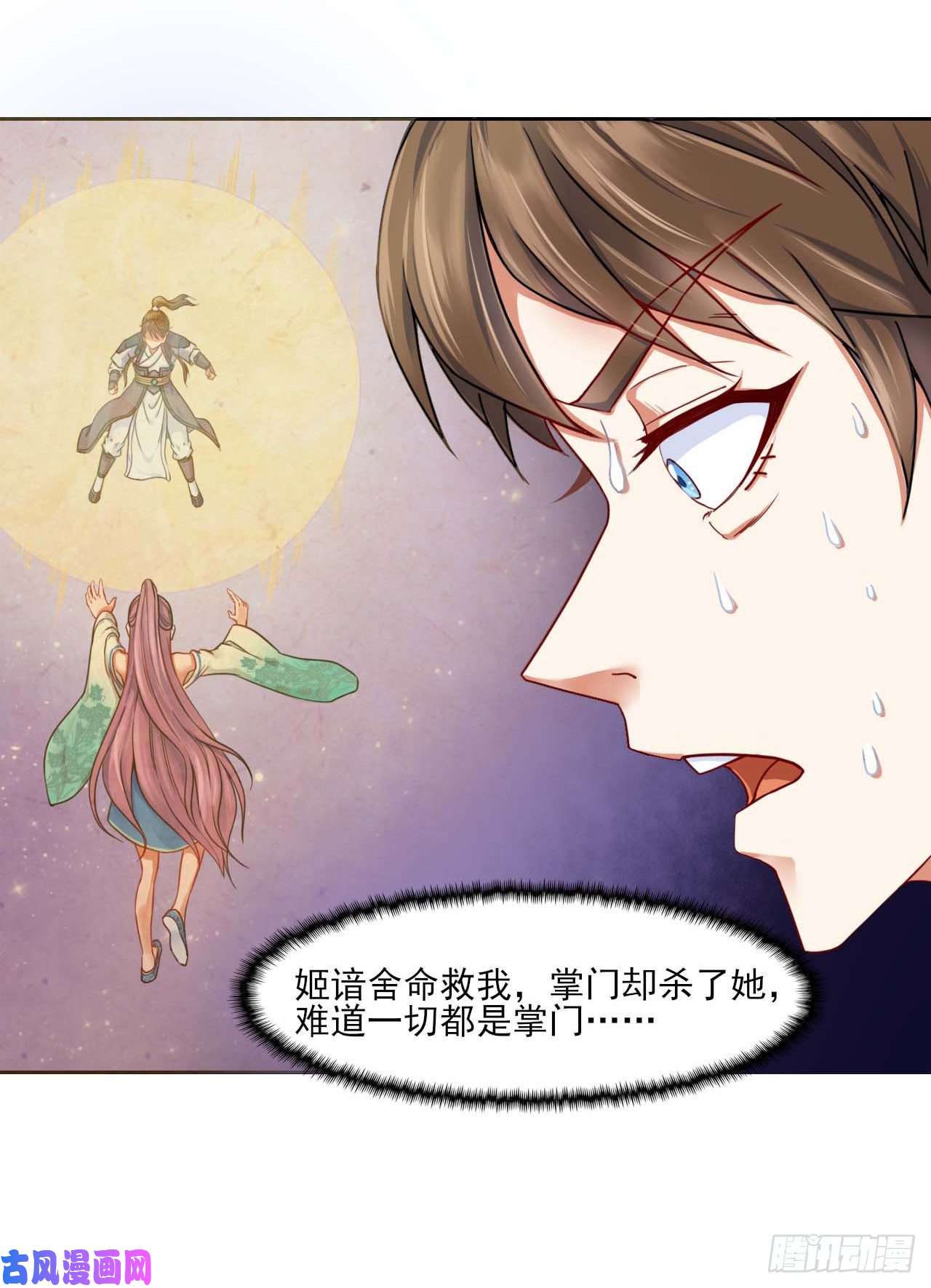 我的师姐稳得一批048不入轮话
