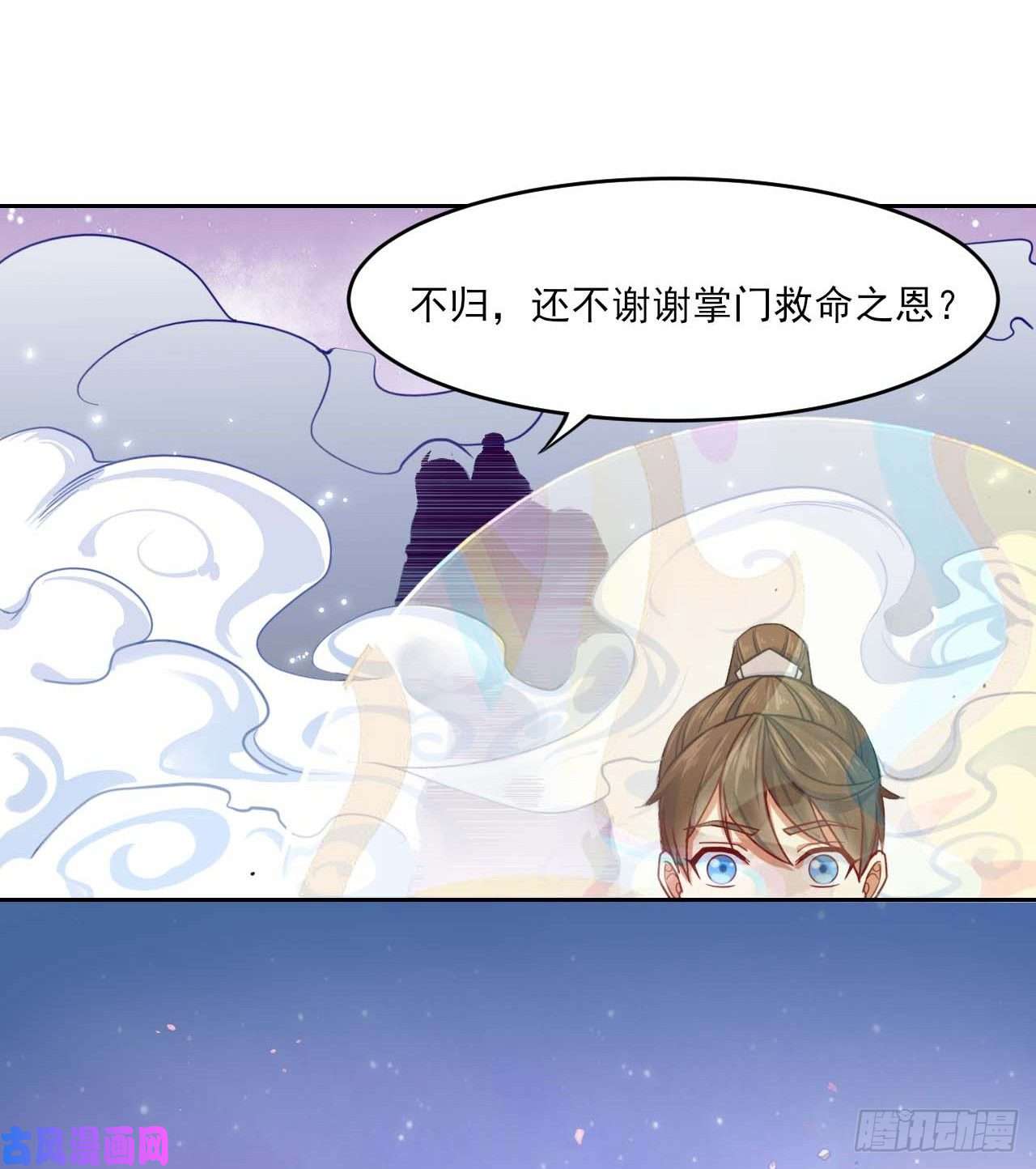 我的师姐稳得一批048不入轮话
