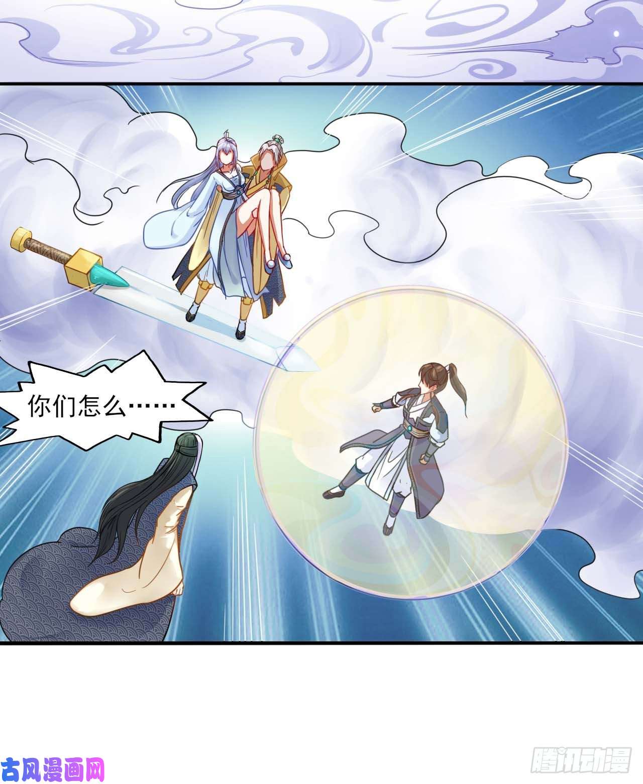 我的师姐稳得一批048不入轮话