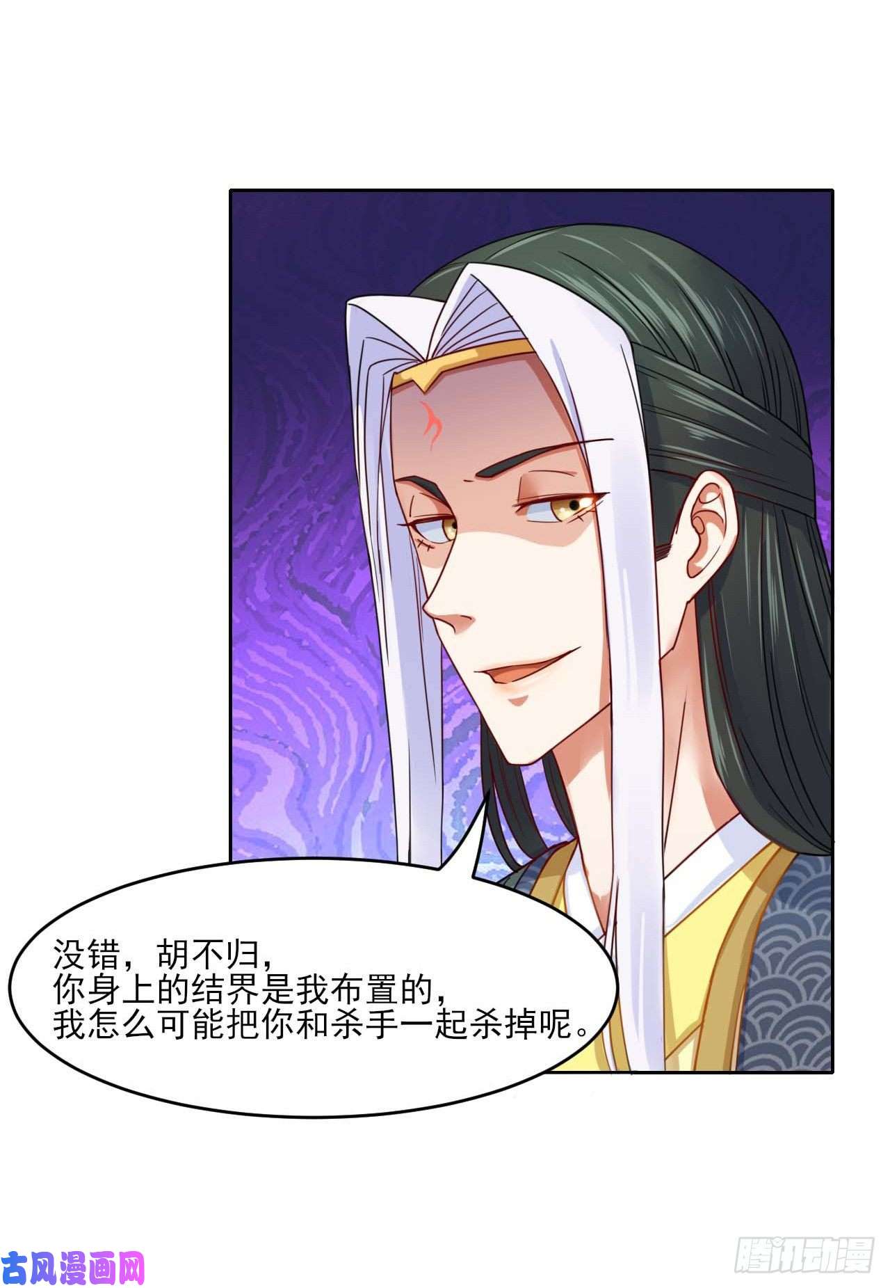 我的师姐稳得一批048不入轮话