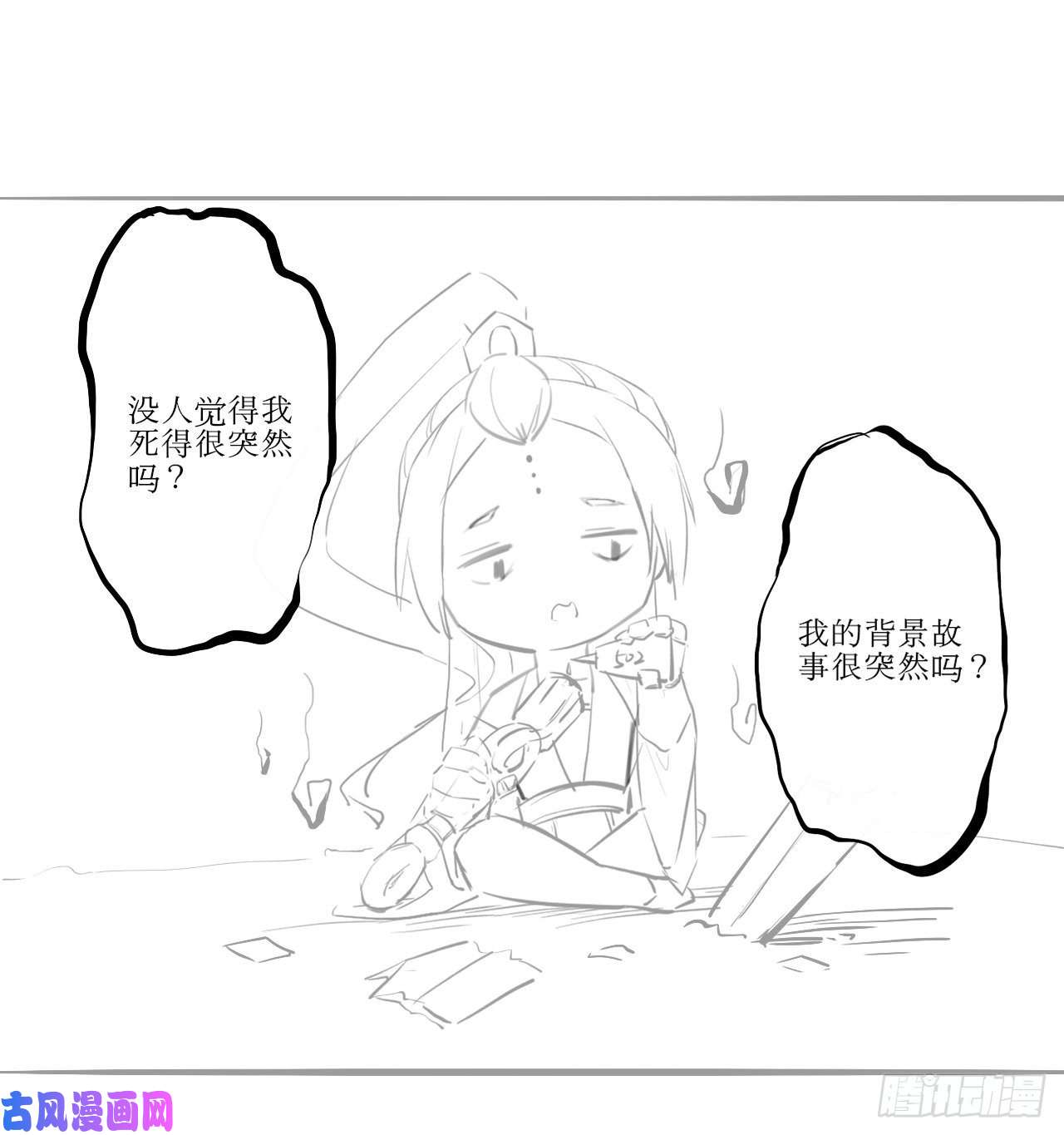 我的师姐稳得一批048不入轮话