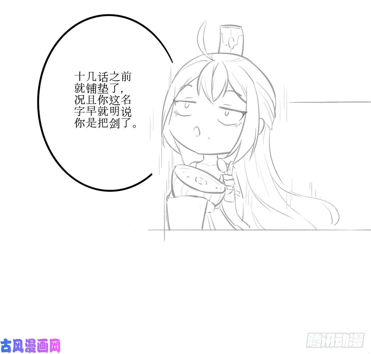 我的师姐稳得一批048不入轮话