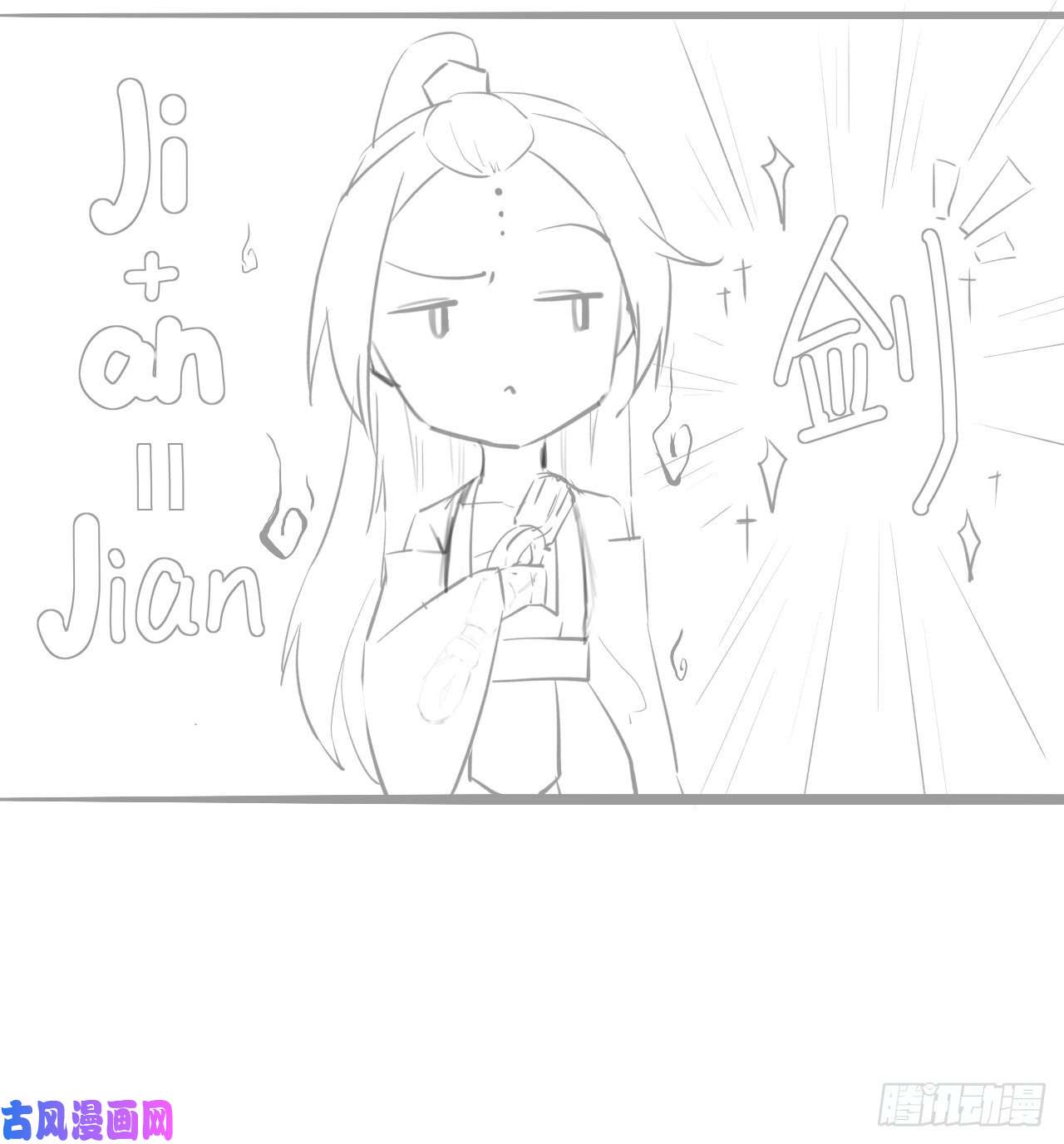 我的师姐稳得一批048不入轮话