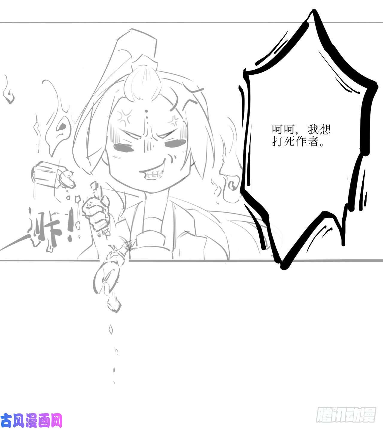 我的师姐稳得一批048不入轮话