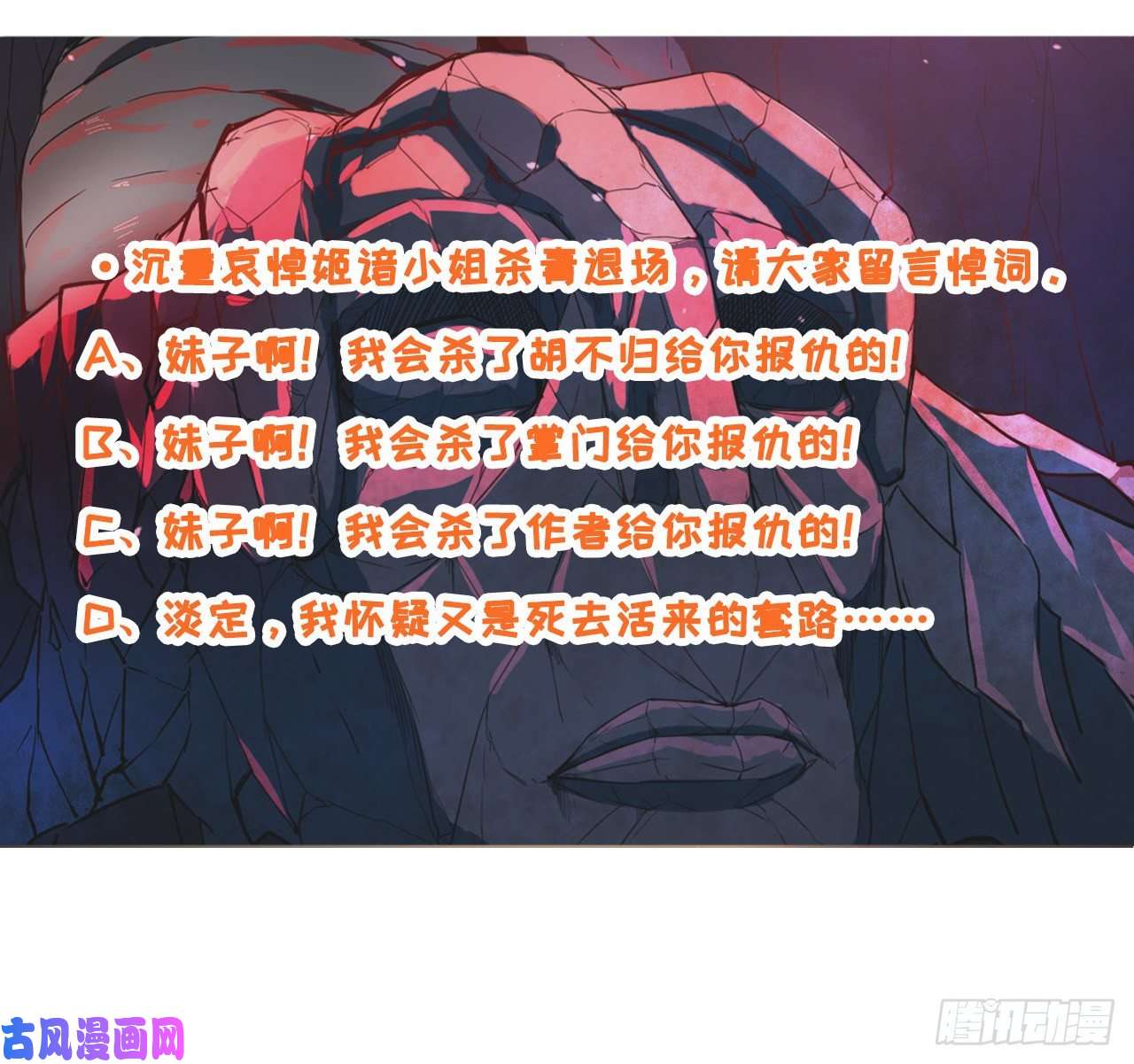 我的师姐稳得一批048不入轮话