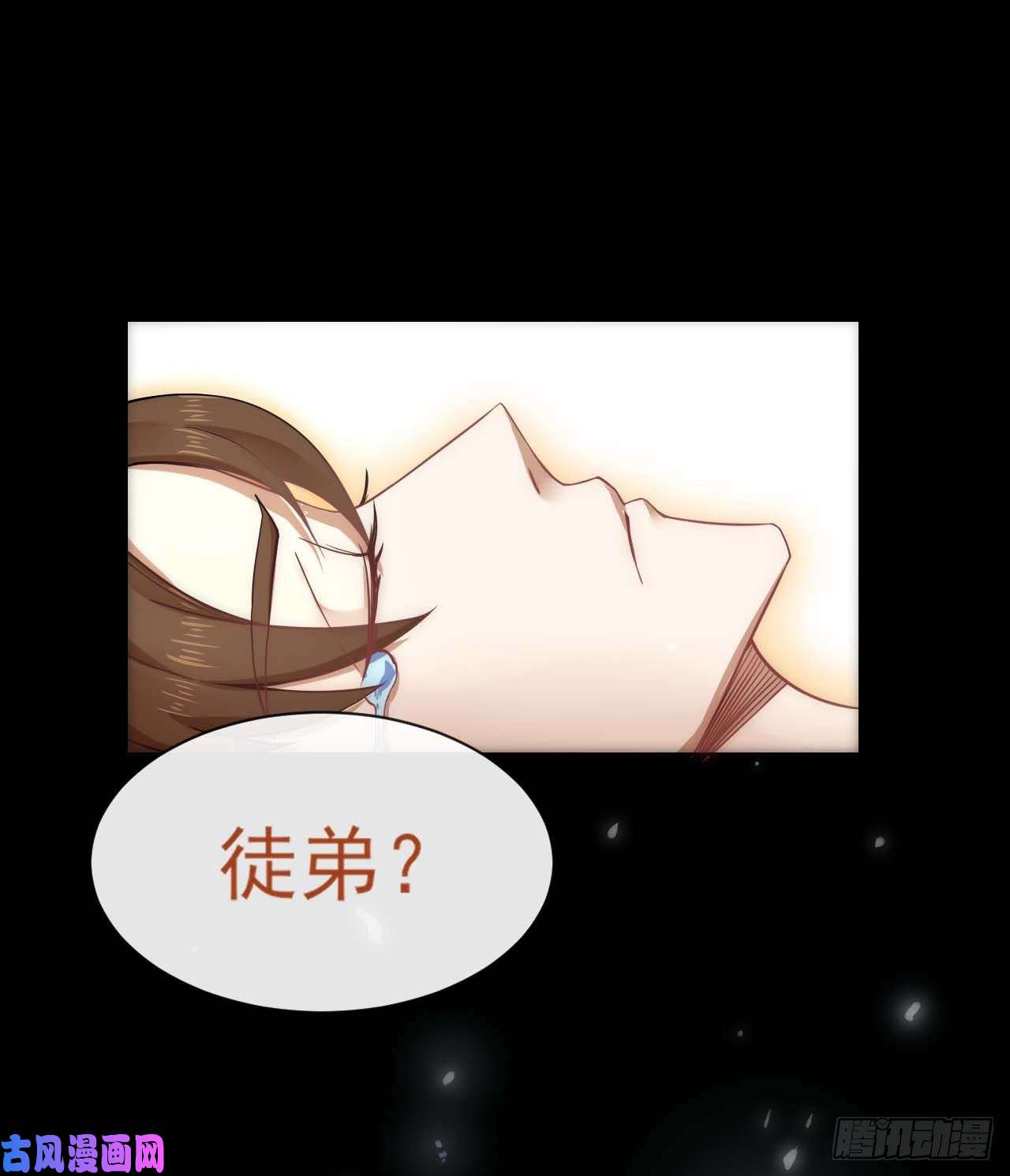 我的师姐稳得一批050药王谷公敌