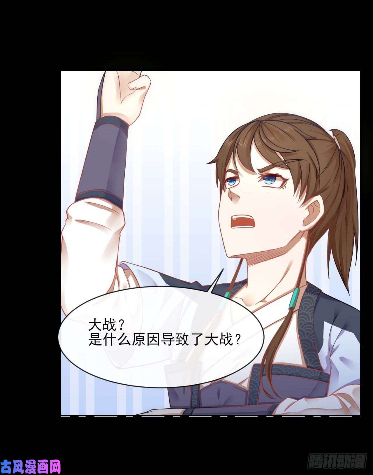 我的师姐稳得一批050药王谷公敌