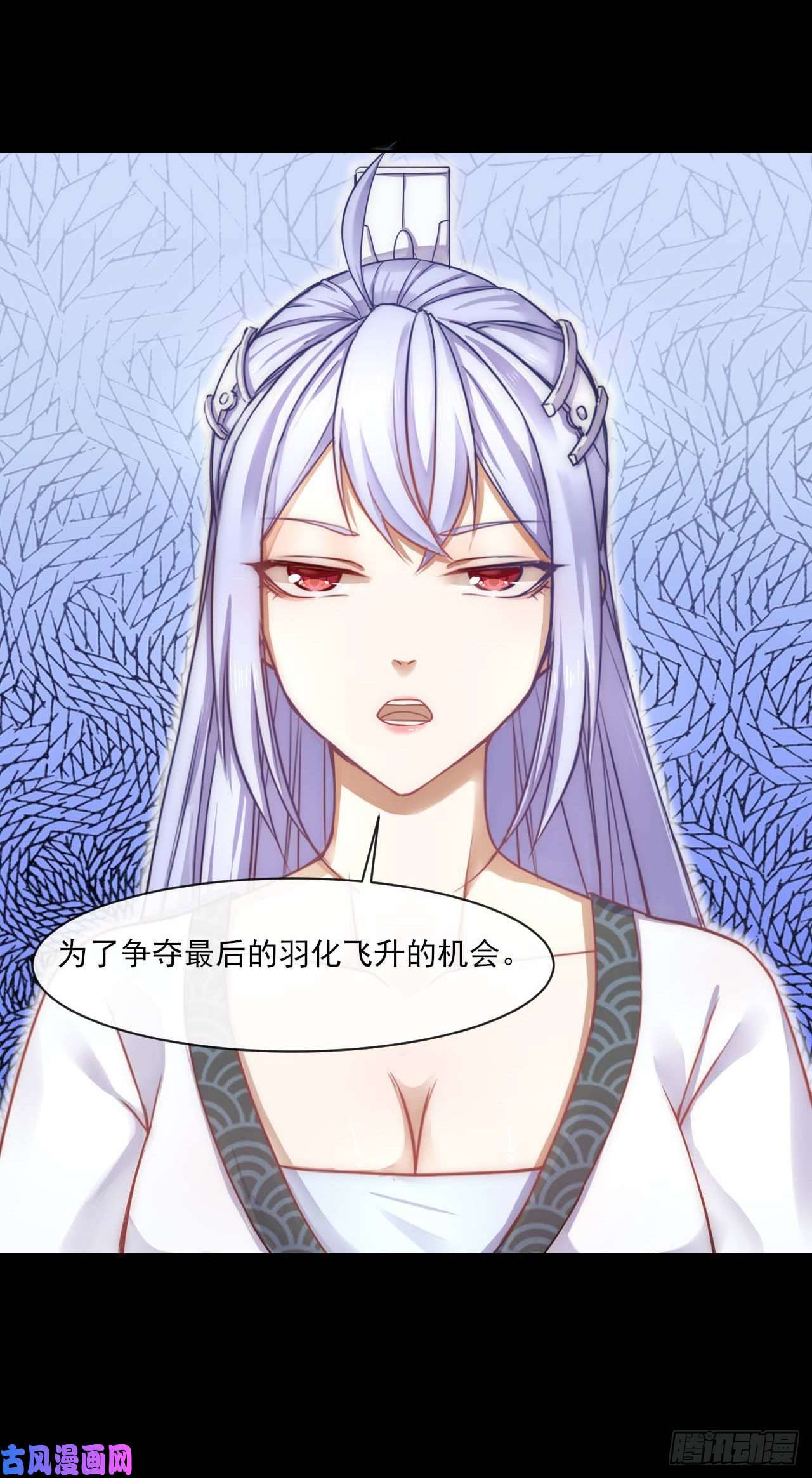 我的师姐稳得一批050药王谷公敌