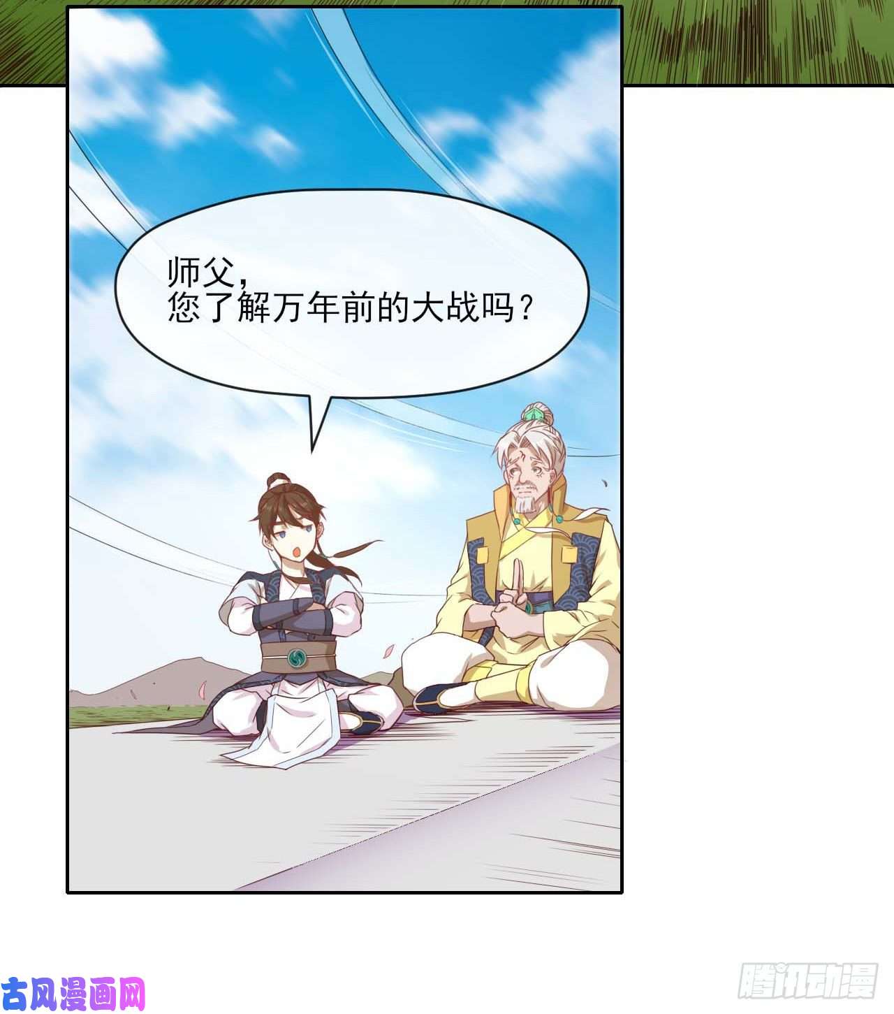 我的师姐稳得一批050药王谷公敌