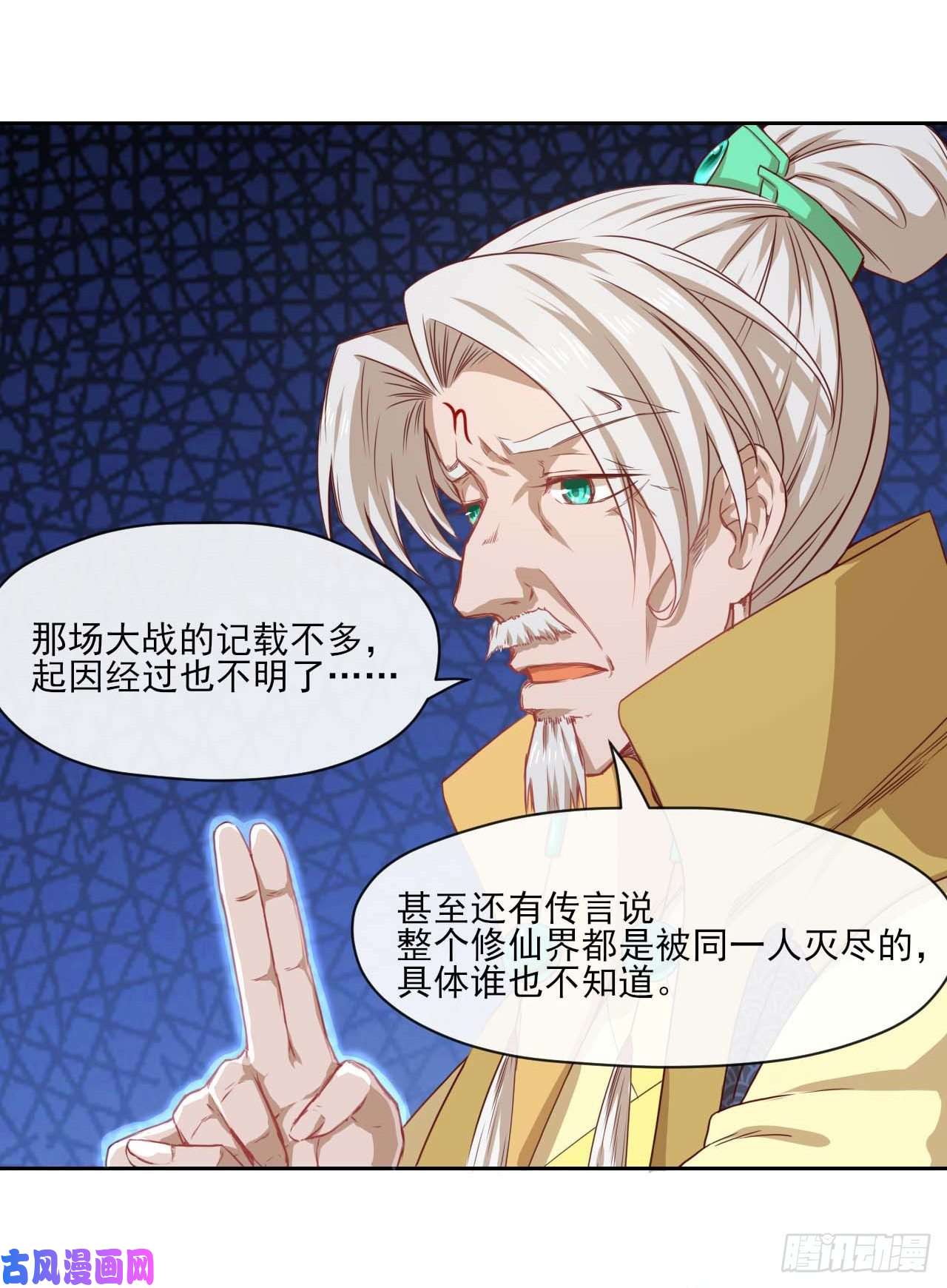 我的师姐稳得一批050药王谷公敌