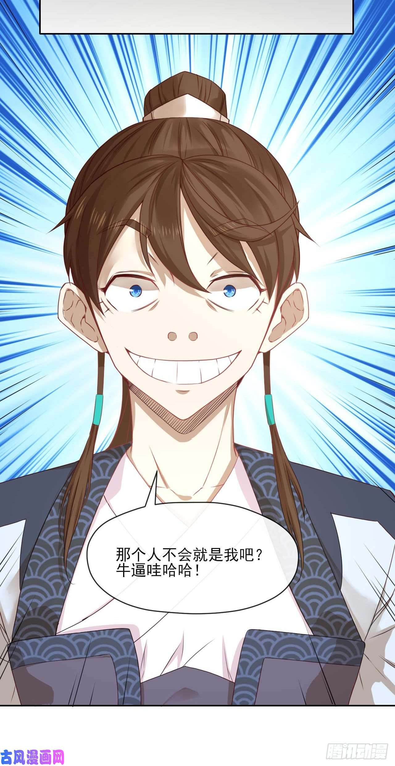 我的师姐稳得一批050药王谷公敌