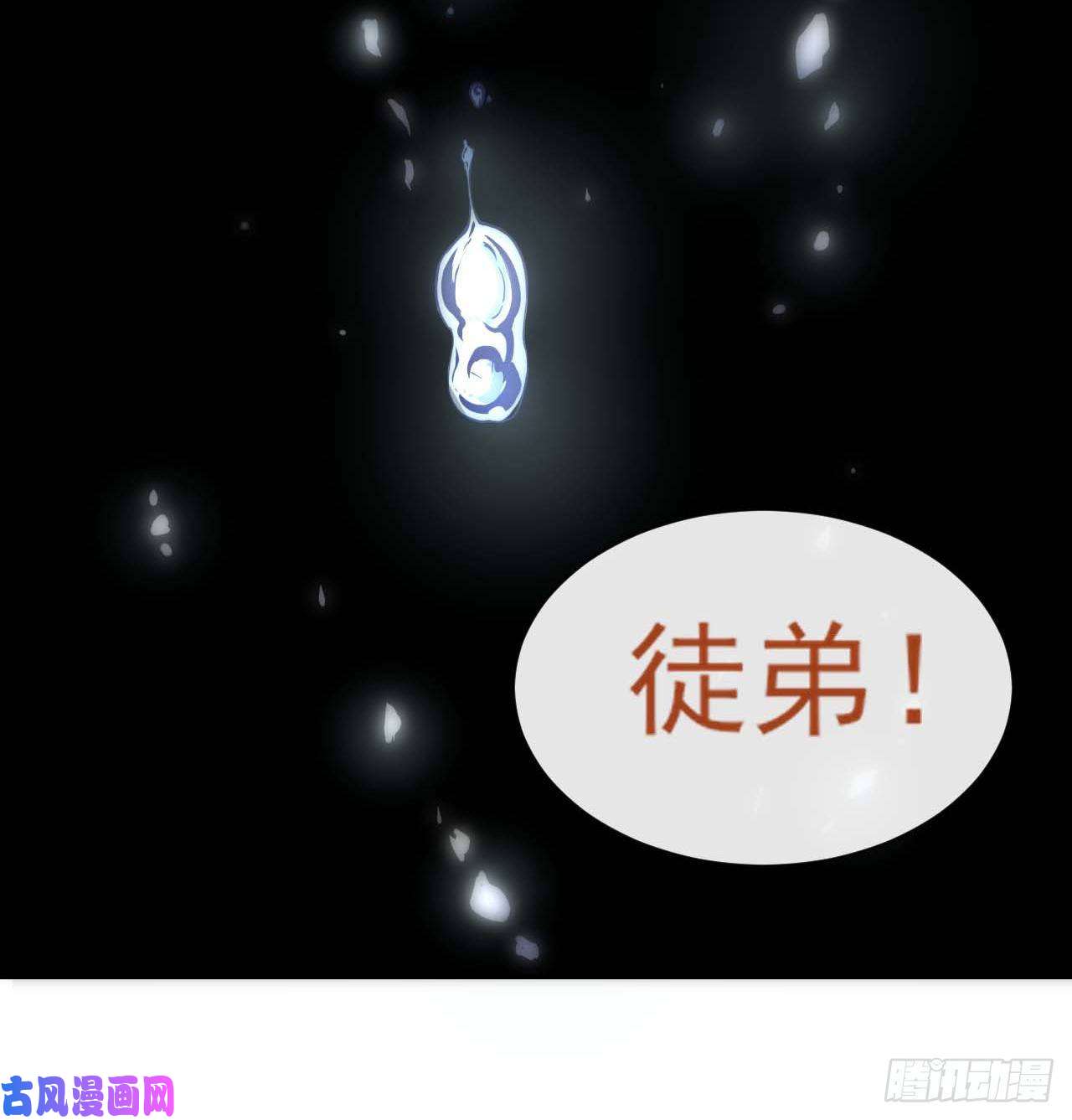 我的师姐稳得一批050药王谷公敌