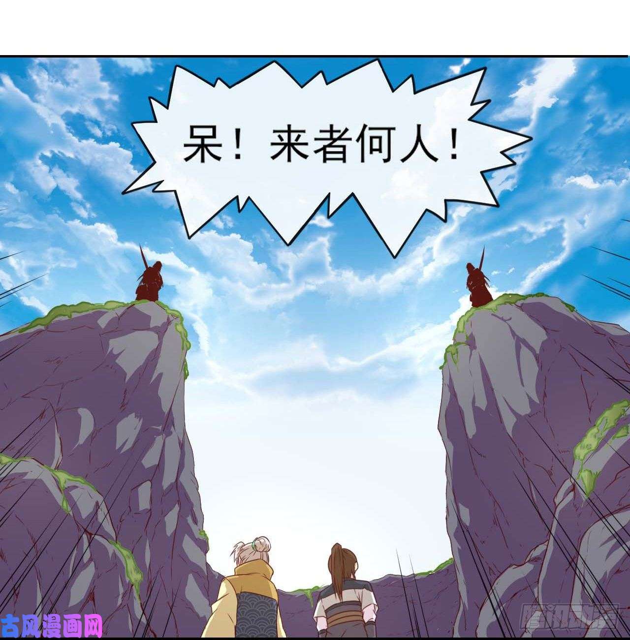 我的师姐稳得一批050药王谷公敌