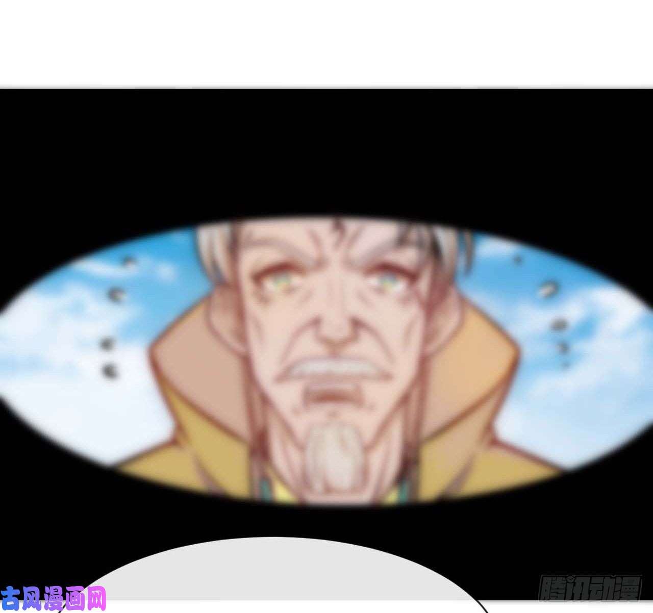 我的师姐稳得一批050药王谷公敌