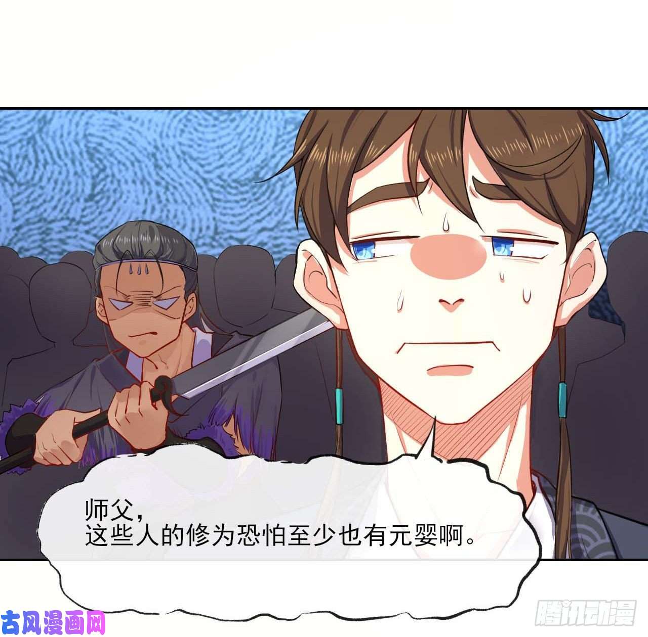 我的师姐稳得一批050药王谷公敌