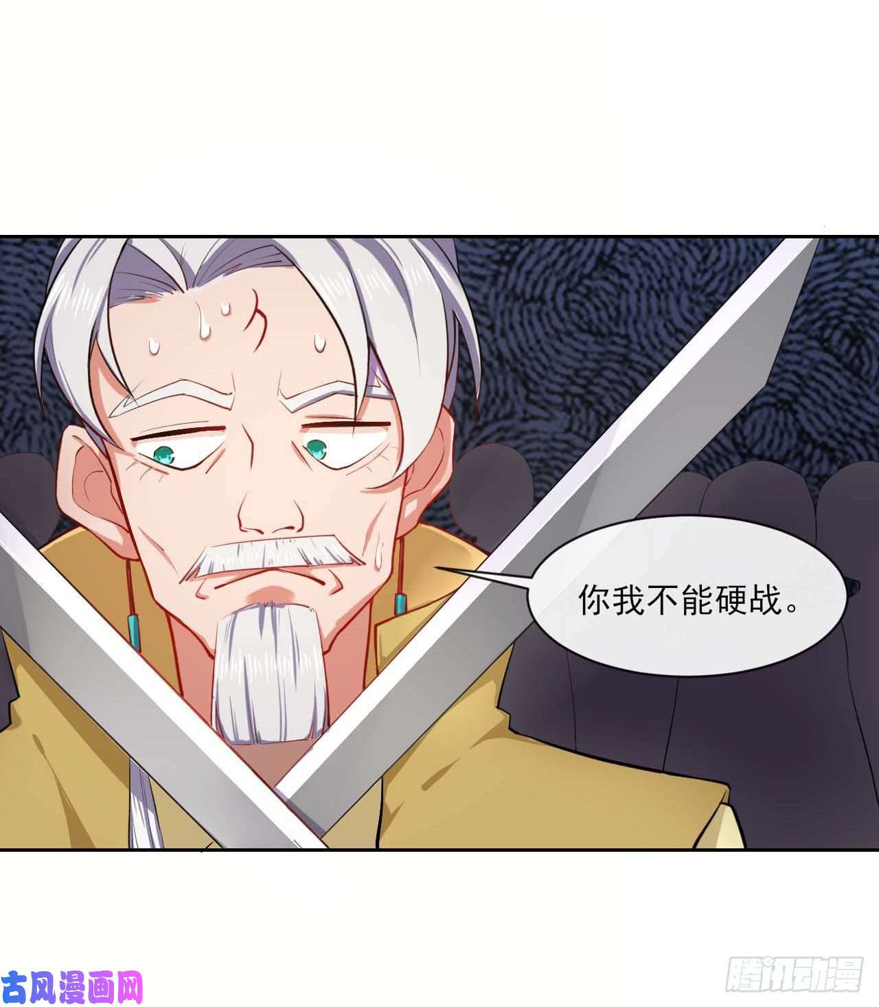我的师姐稳得一批050药王谷公敌
