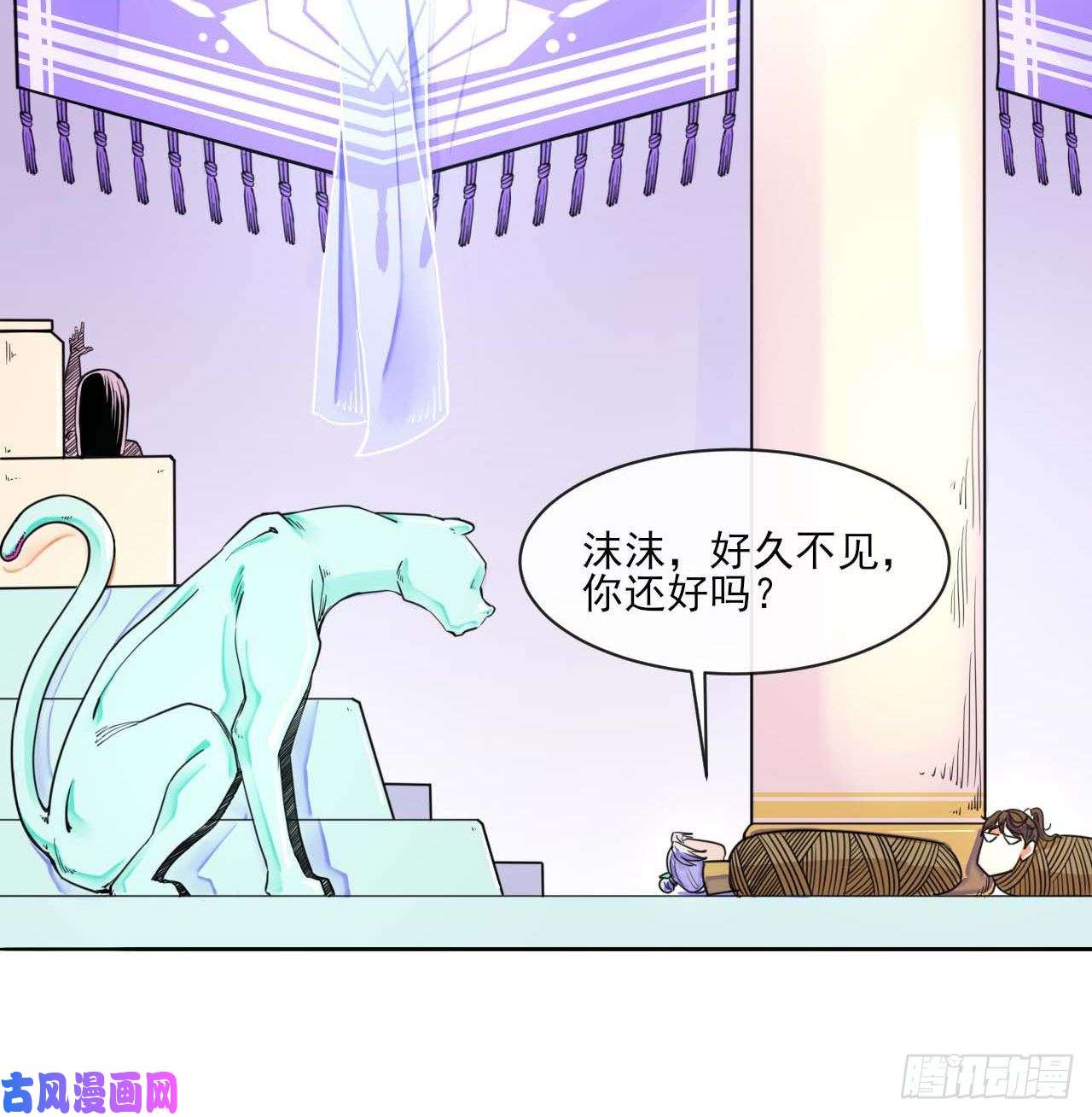 我的师姐稳得一批050药王谷公敌