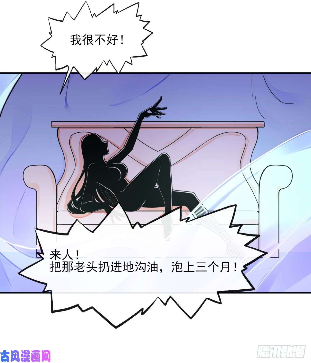 我的师姐稳得一批050药王谷公敌