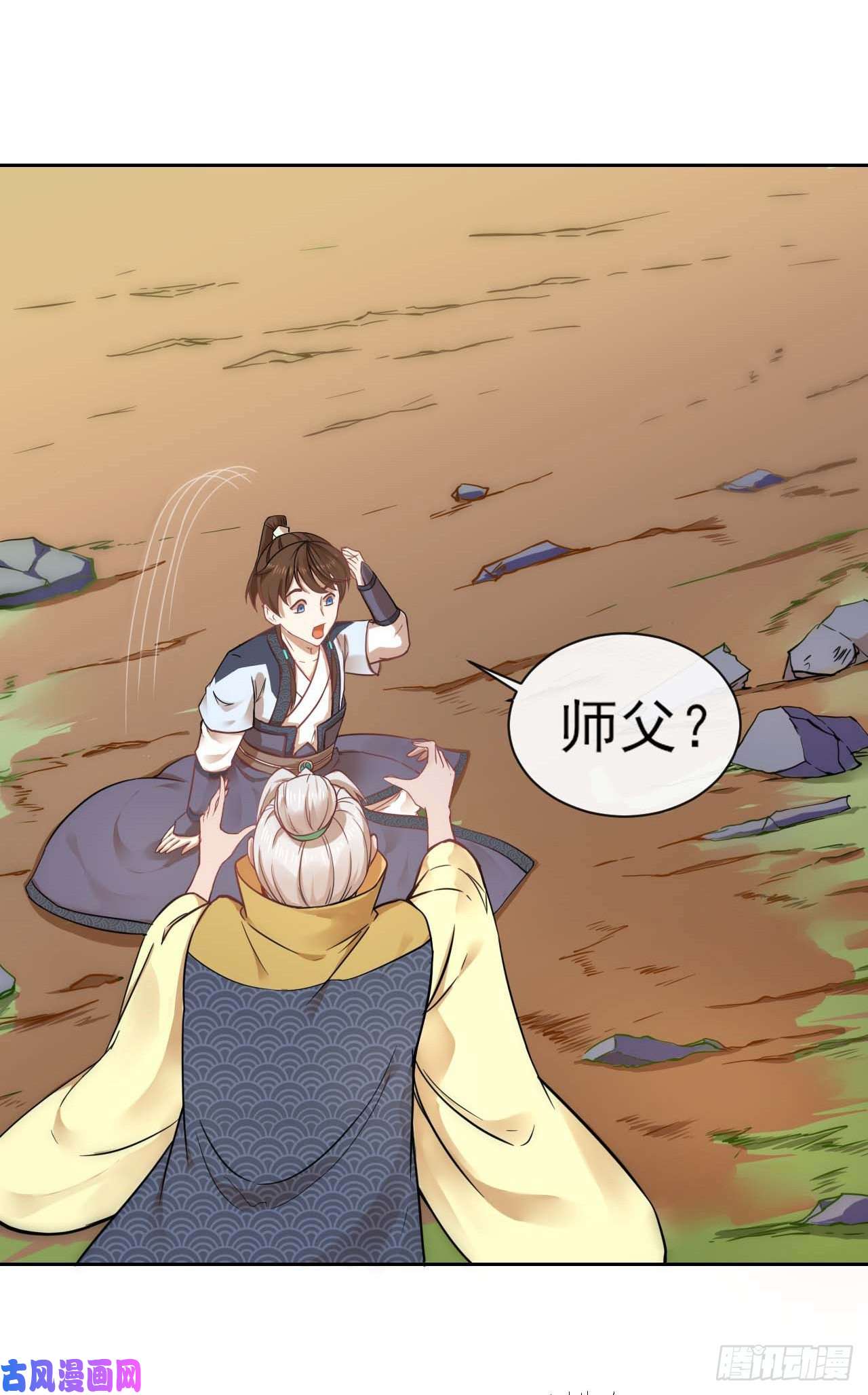 我的师姐稳得一批050药王谷公敌