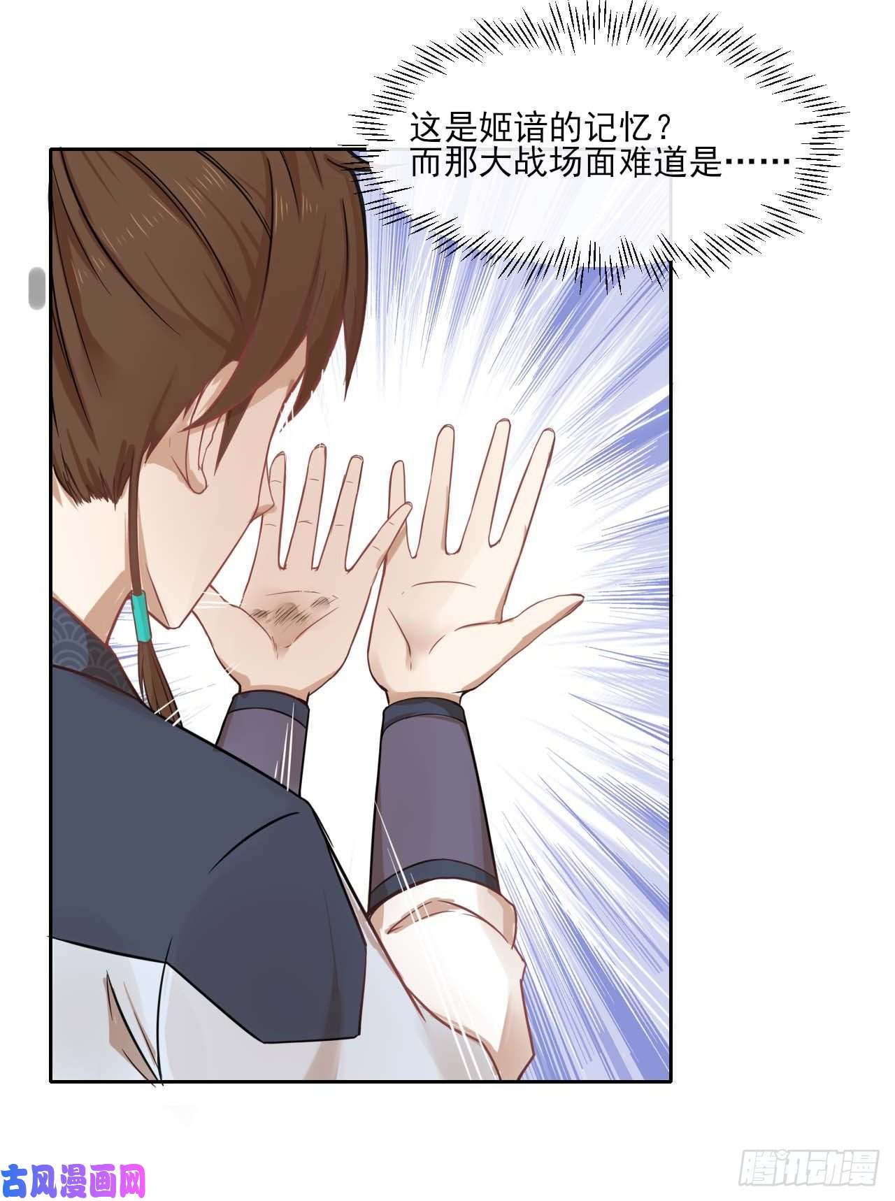 我的师姐稳得一批050药王谷公敌