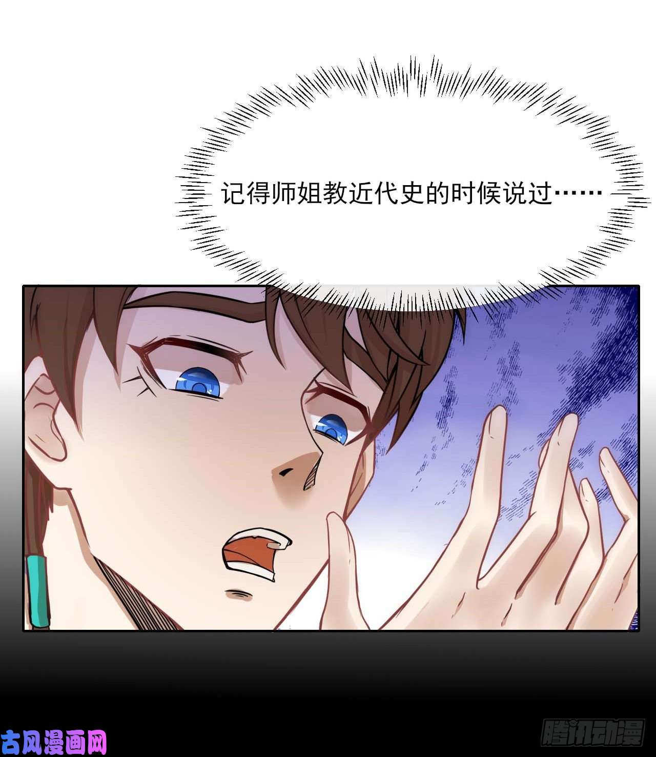 我的师姐稳得一批050药王谷公敌