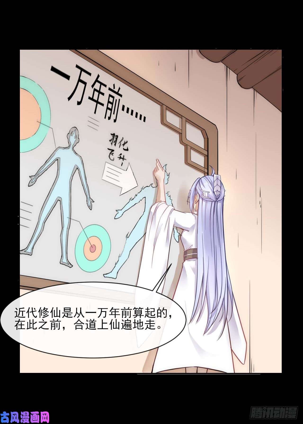 我的师姐稳得一批050药王谷公敌
