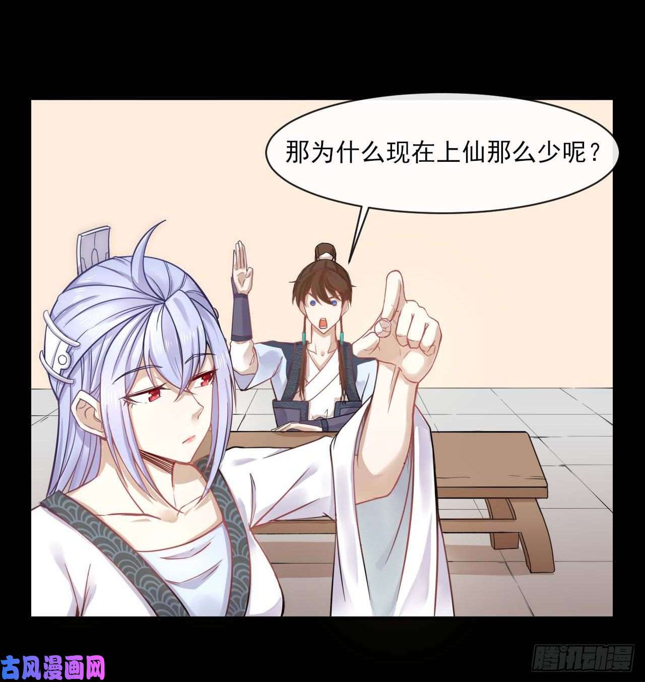 我的师姐稳得一批050药王谷公敌