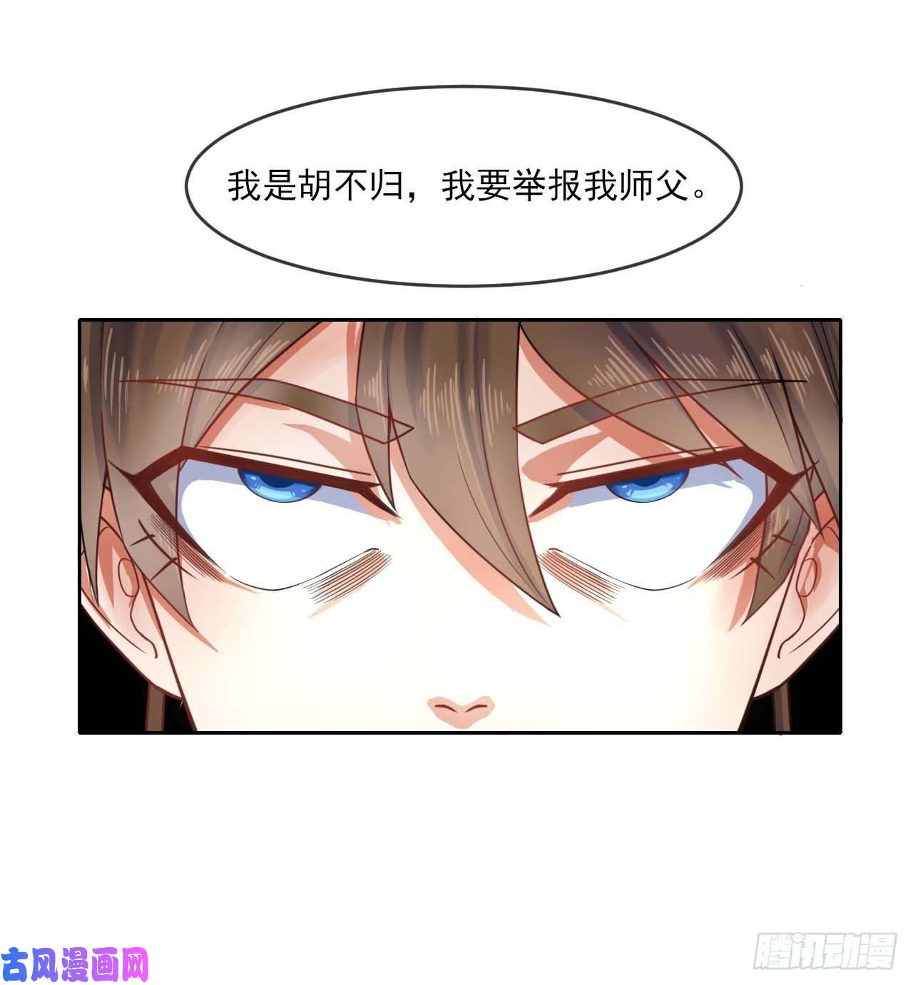 我的师姐稳得一批051