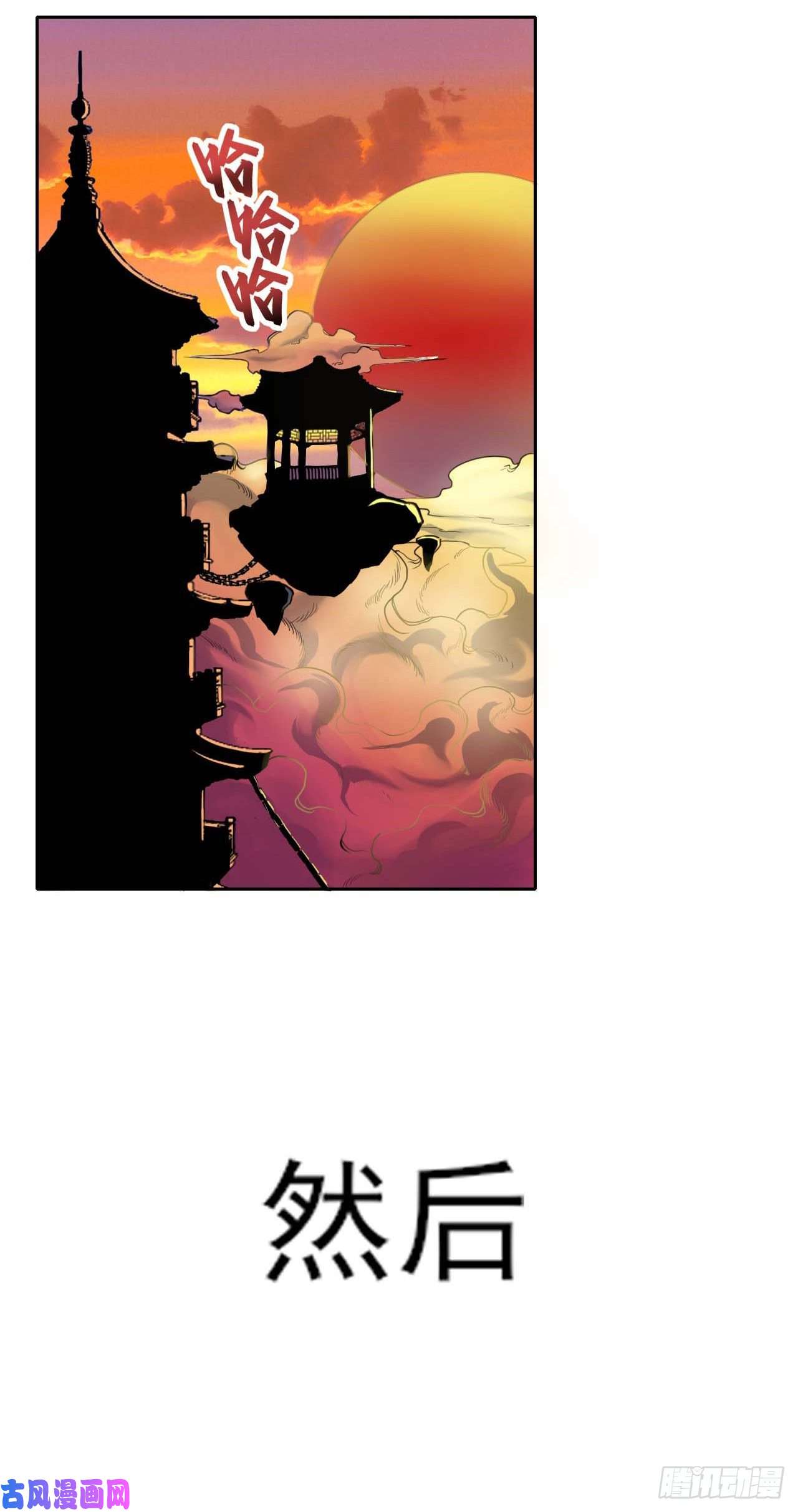 我的师姐稳得一批051