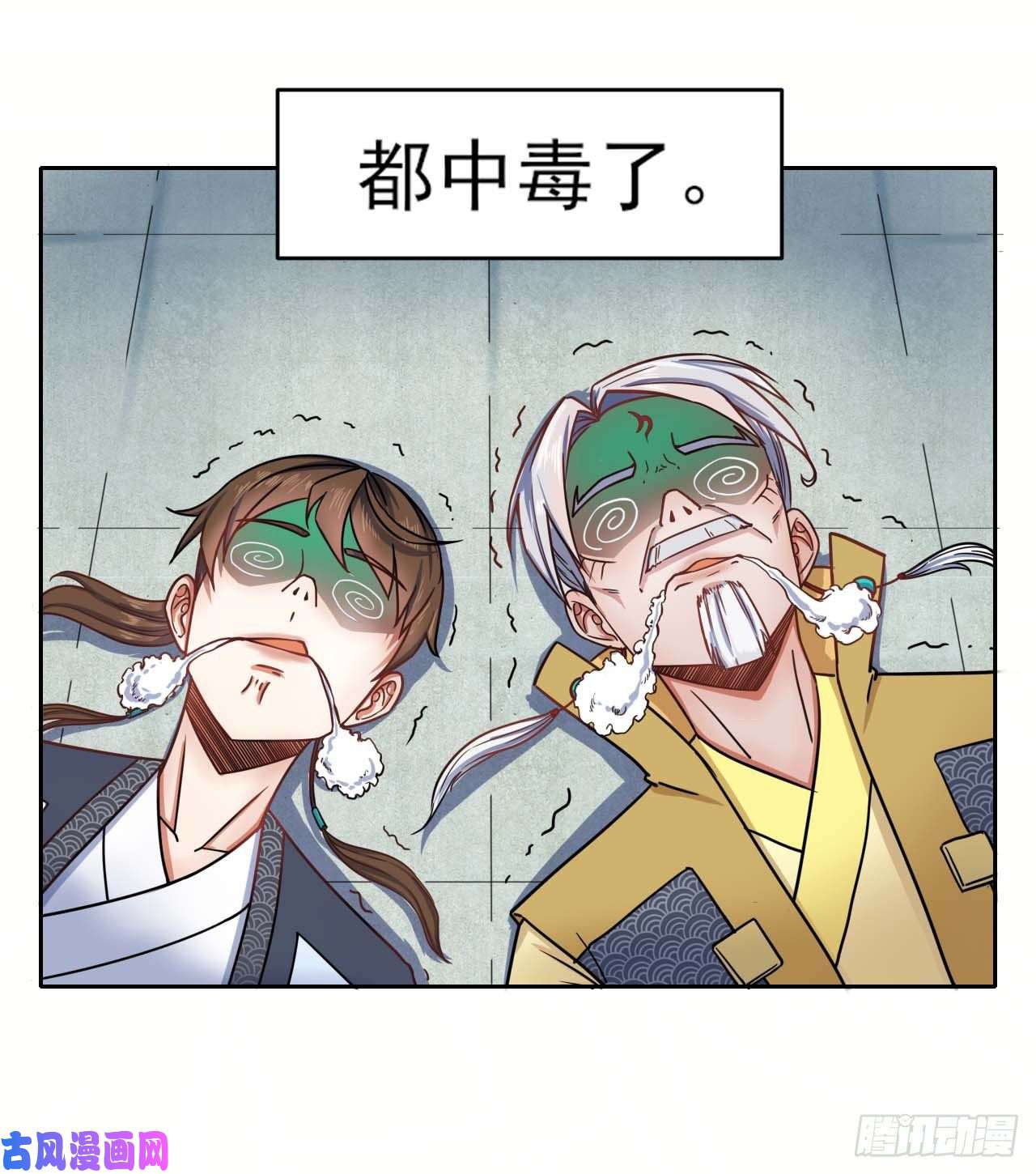 我的师姐稳得一批051