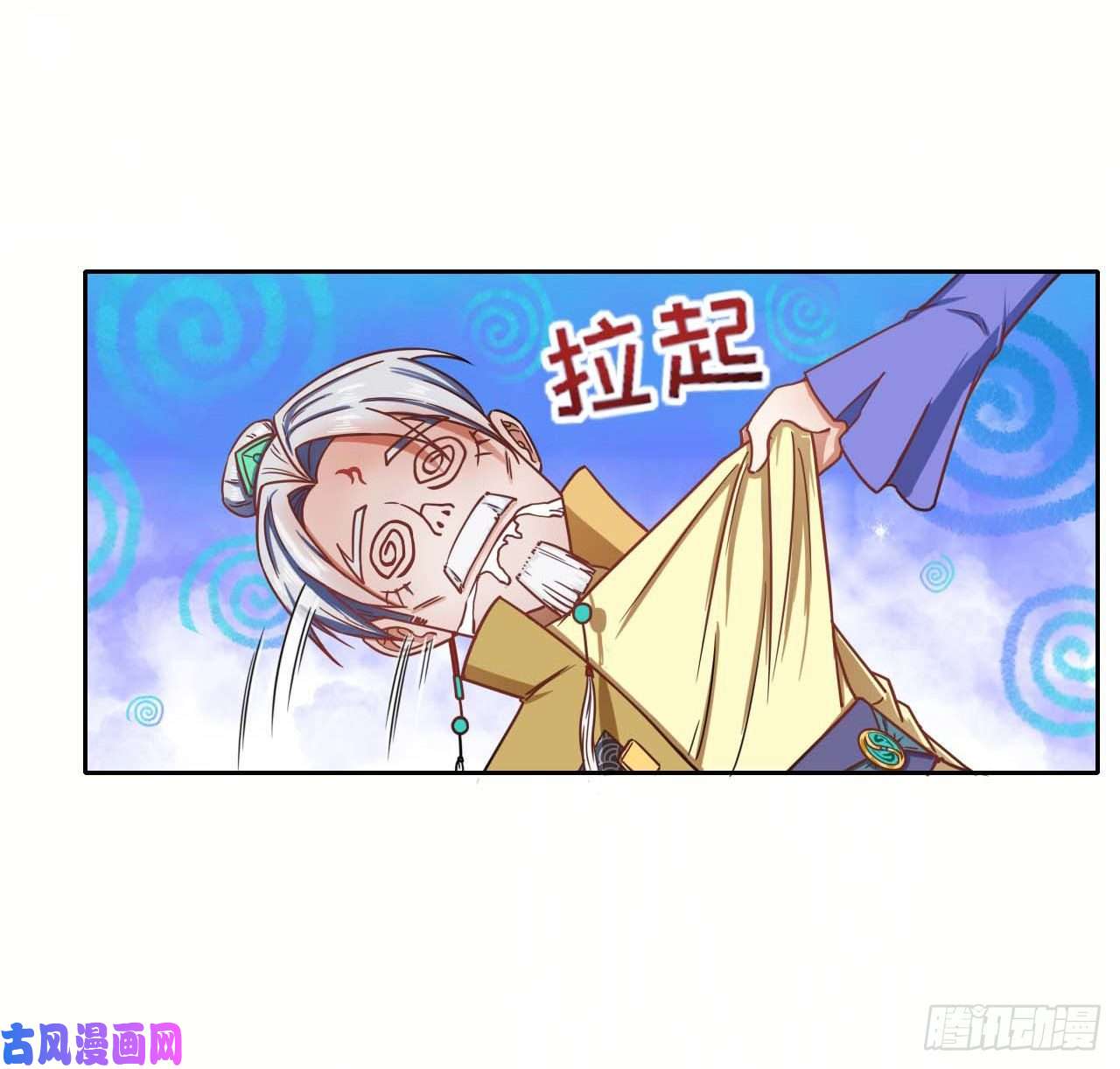 我的师姐稳得一批051