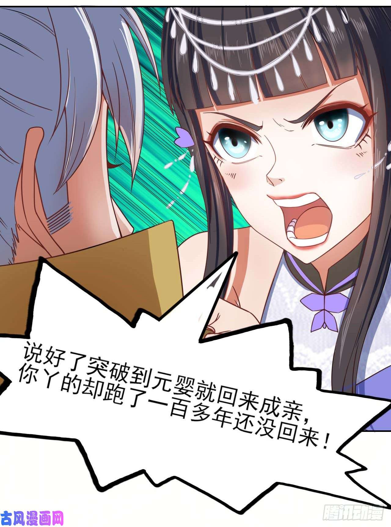 我的师姐稳得一批051