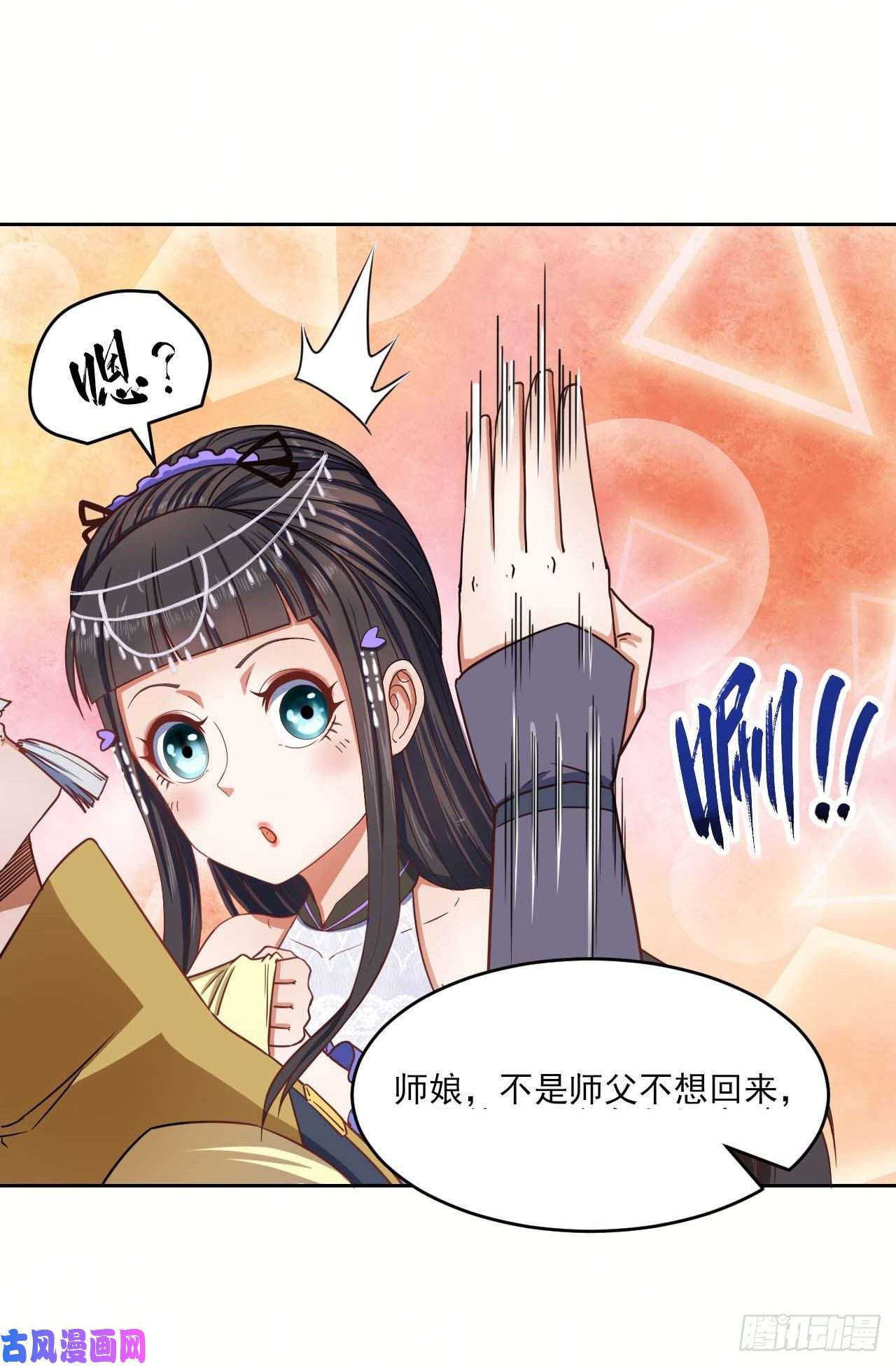 我的师姐稳得一批051
