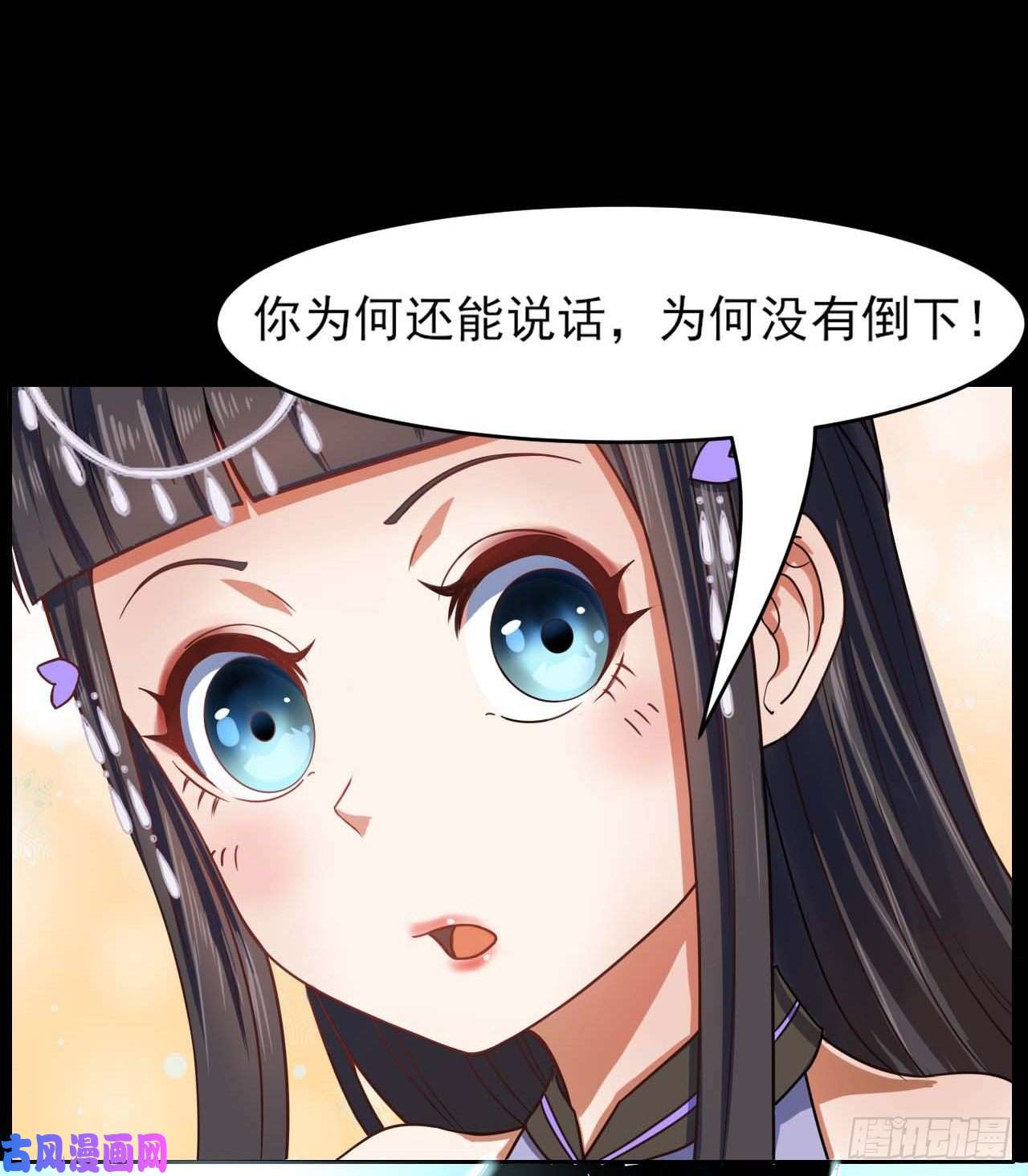 我的师姐稳得一批051