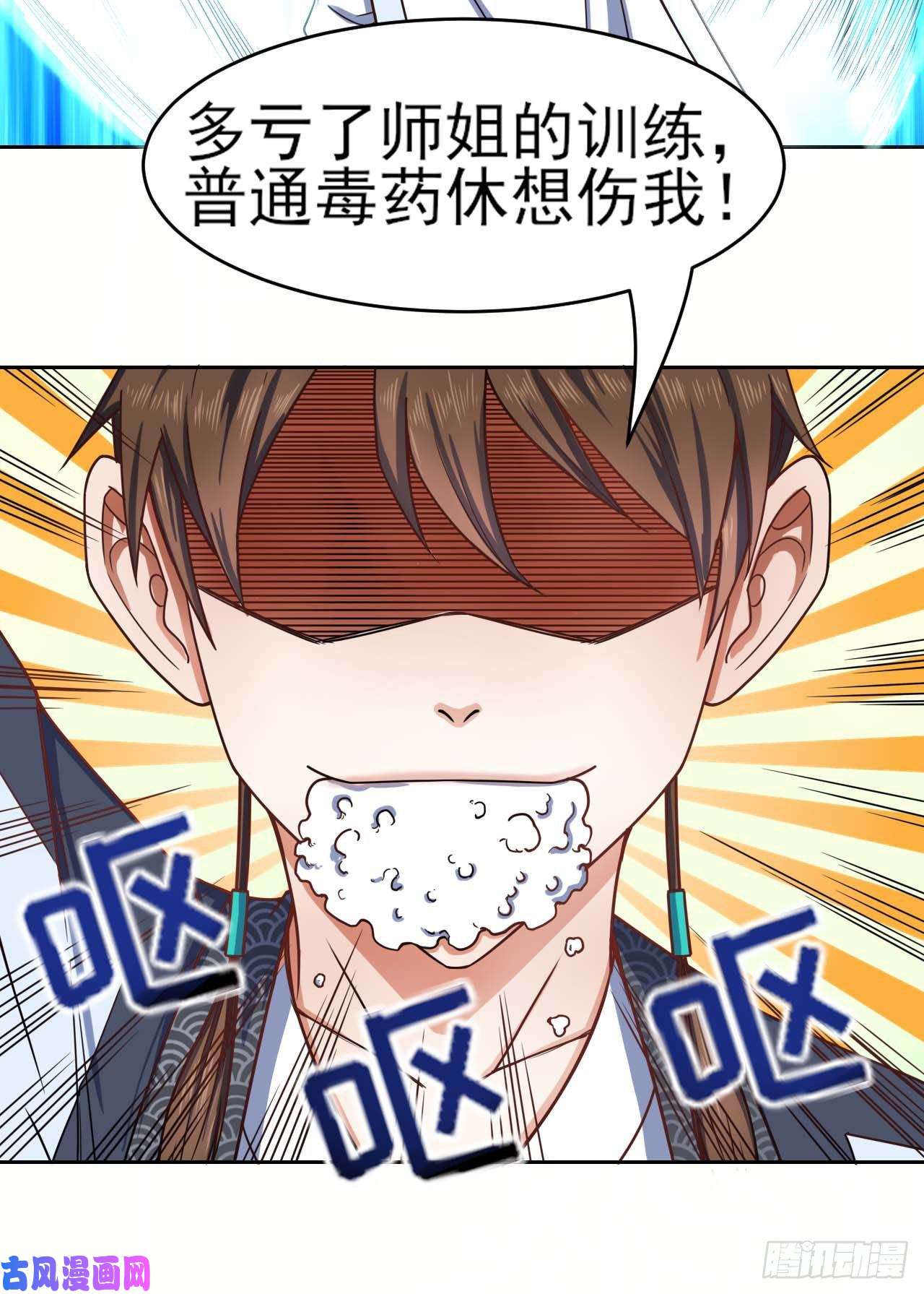 我的师姐稳得一批051
