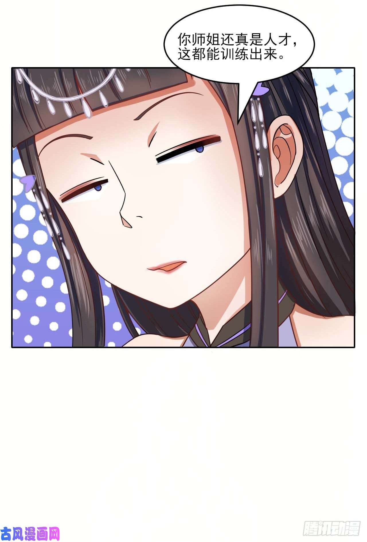 我的师姐稳得一批051