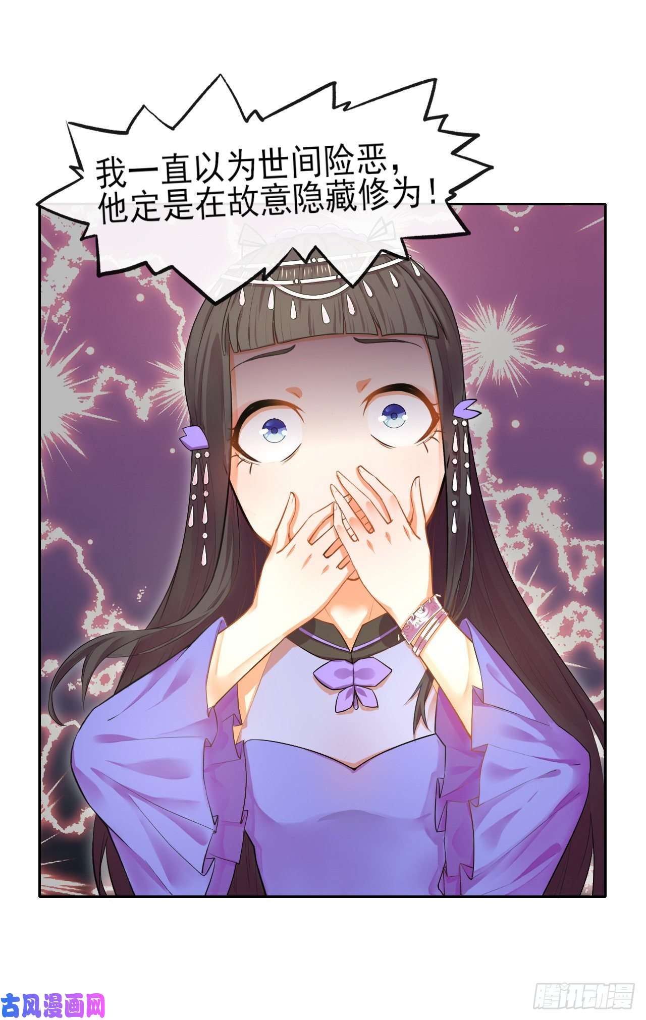 我的师姐稳得一批051