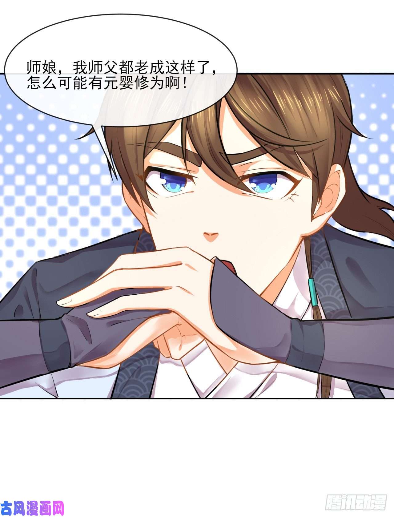 我的师姐稳得一批051