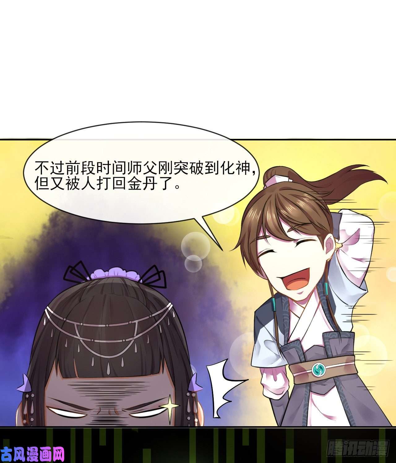 我的师姐稳得一批051