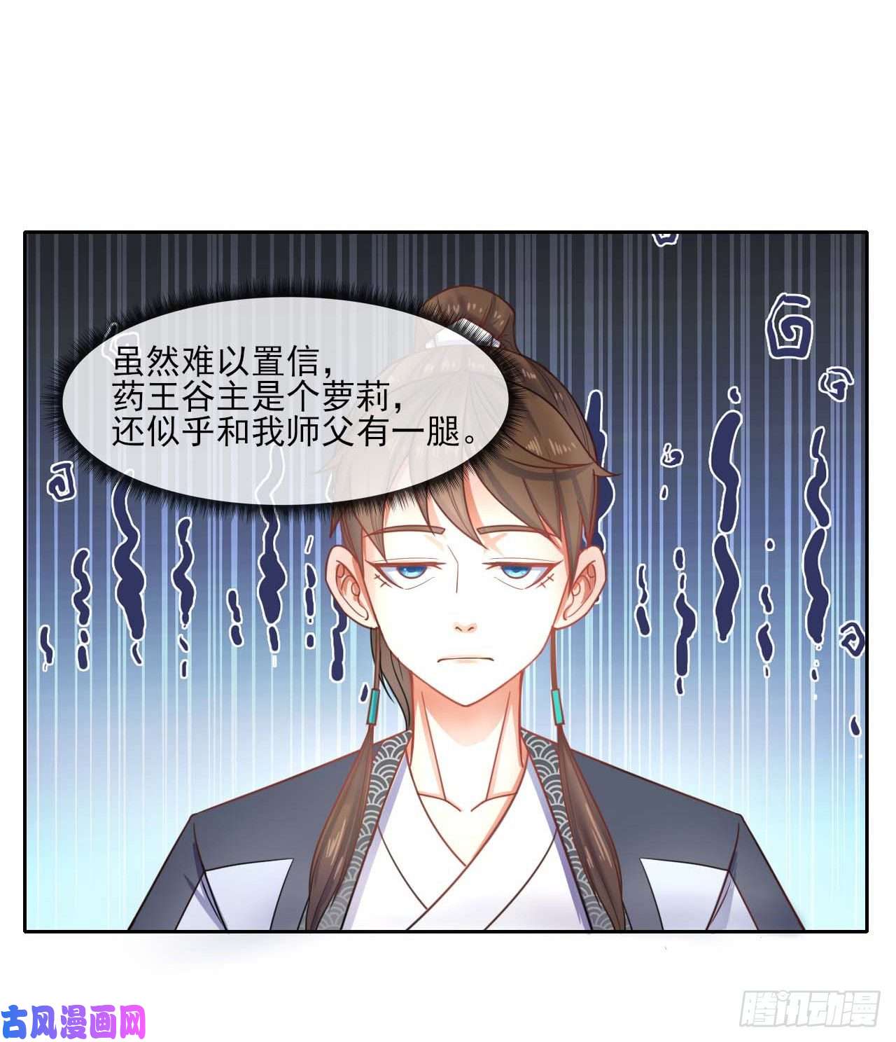 我的师姐稳得一批051