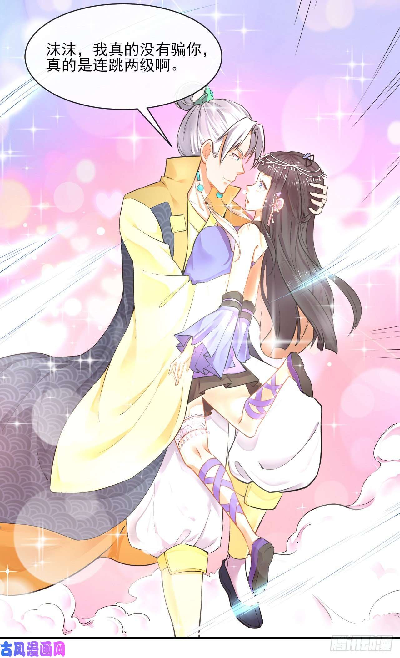 我的师姐稳得一批051