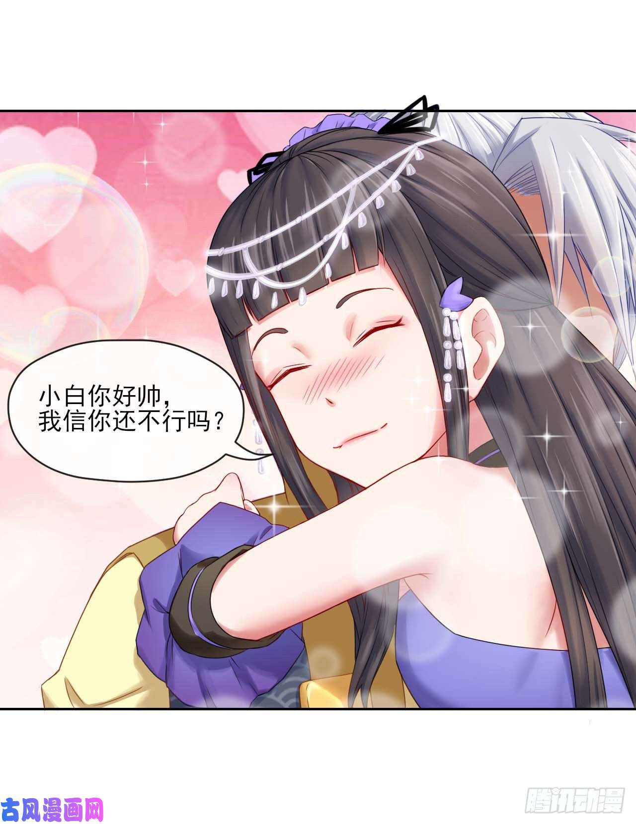 我的师姐稳得一批051