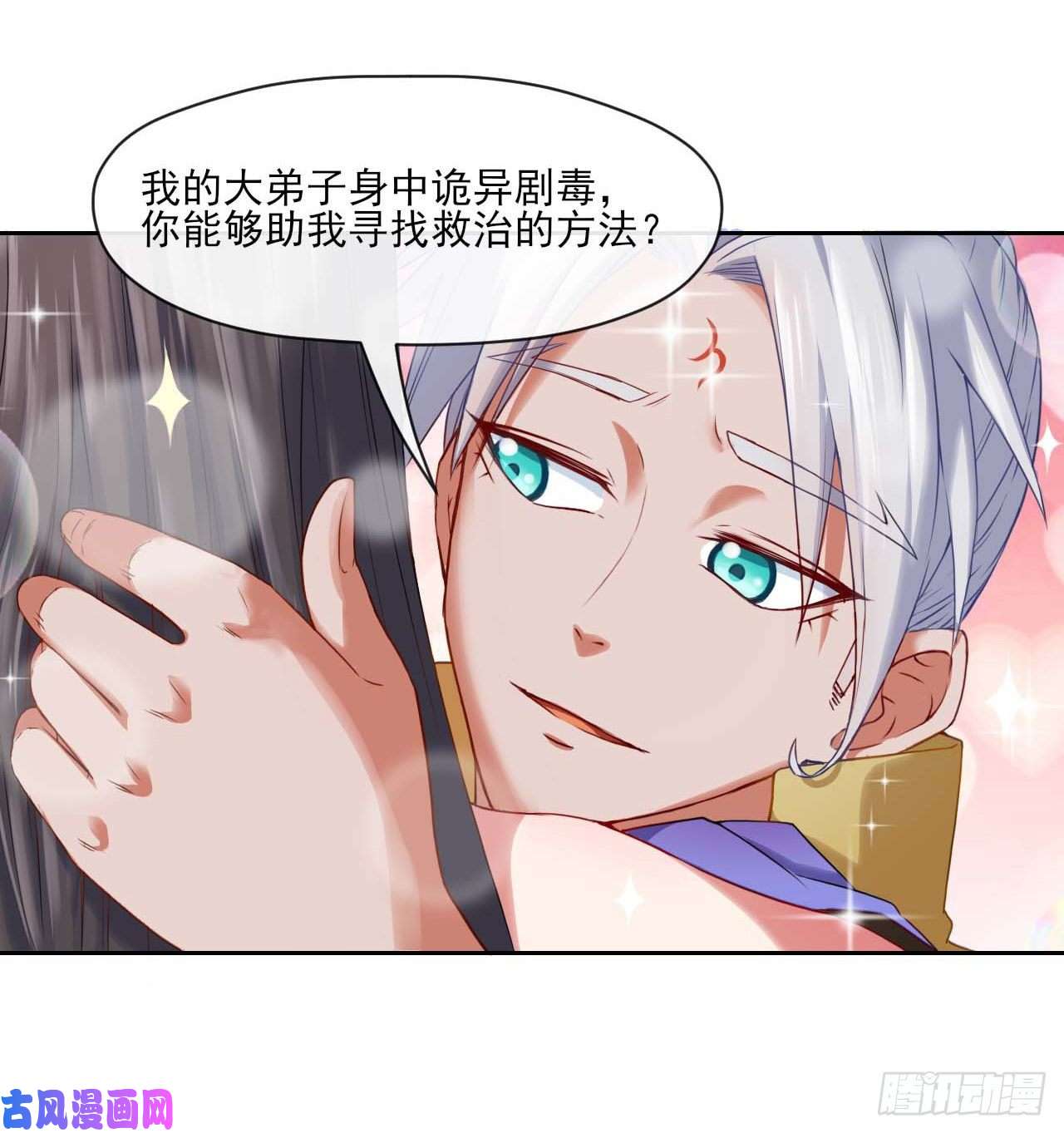 我的师姐稳得一批051