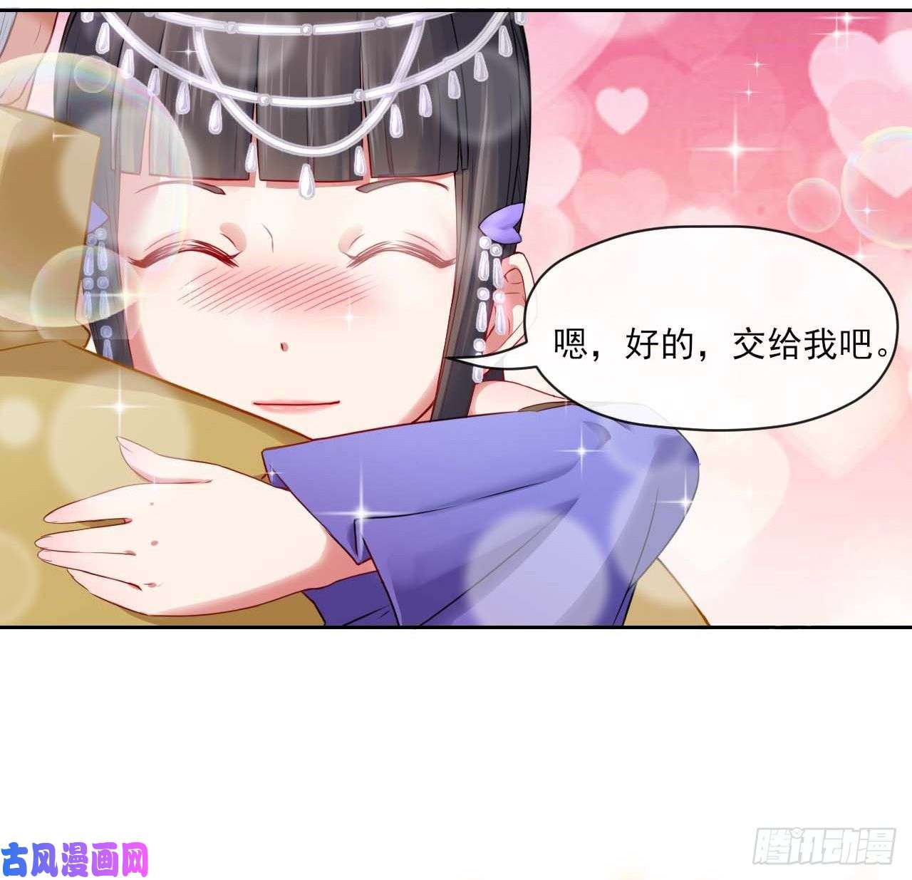 我的师姐稳得一批051