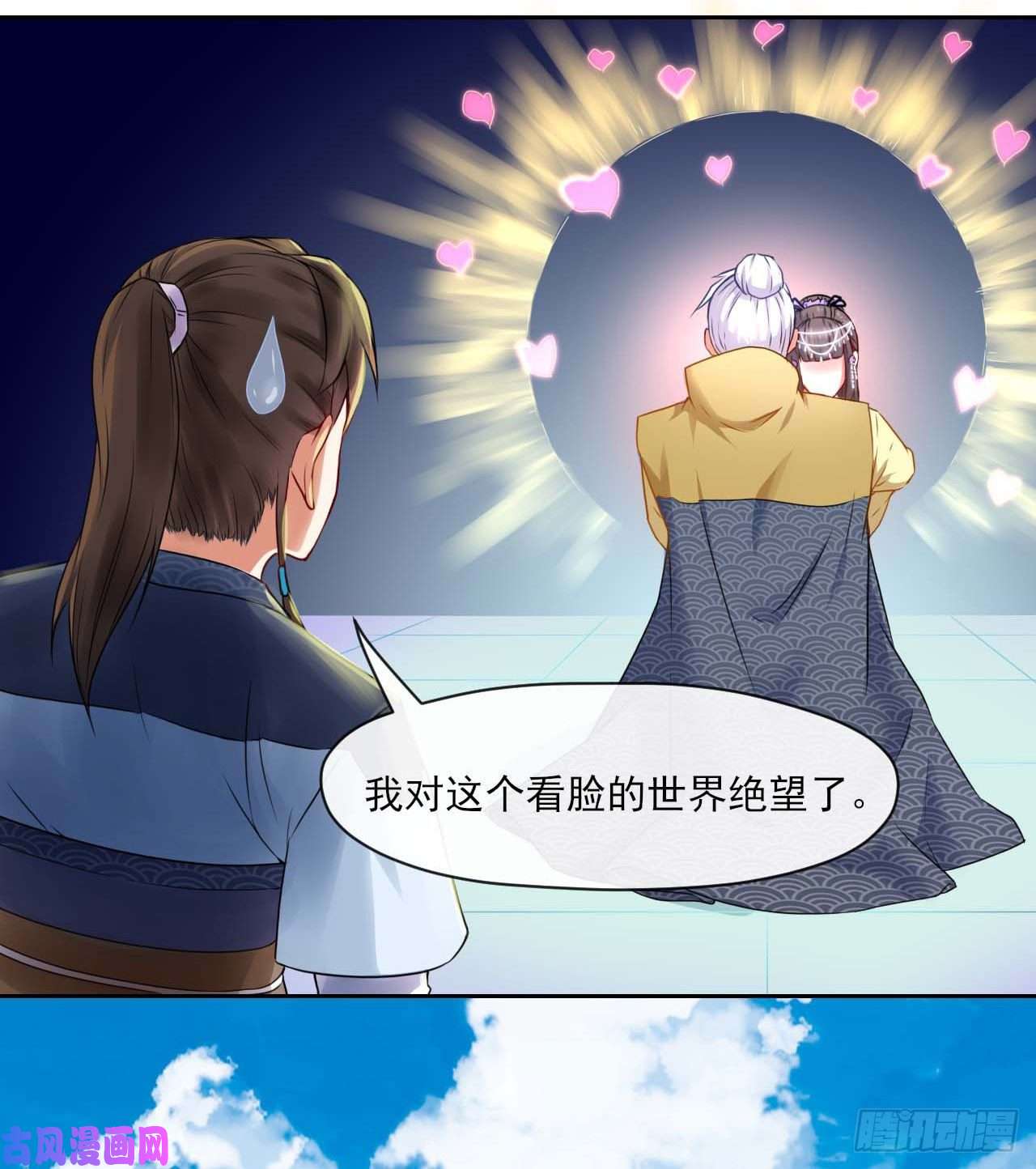 我的师姐稳得一批051